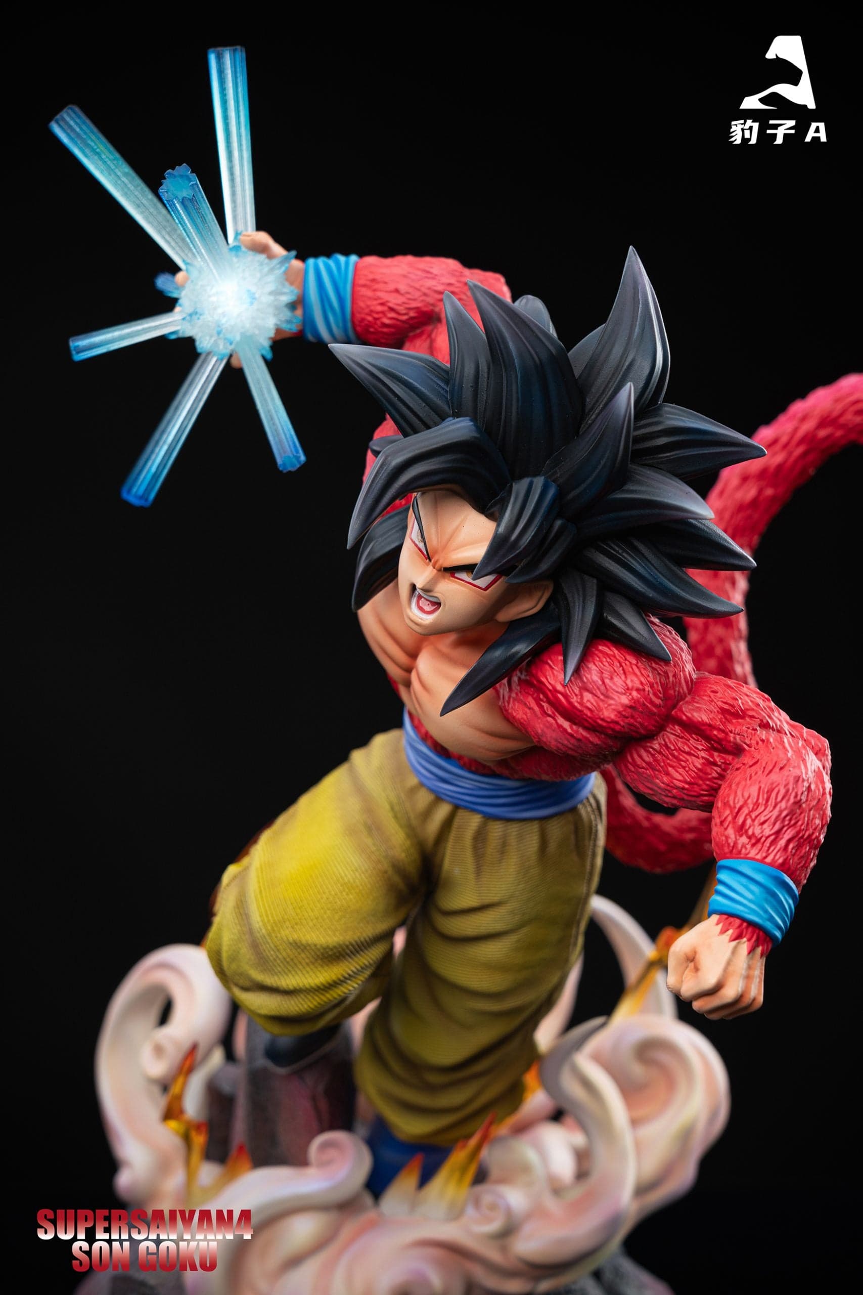 Bao Zi A - SSJ4 Goku - Thumbnail 3