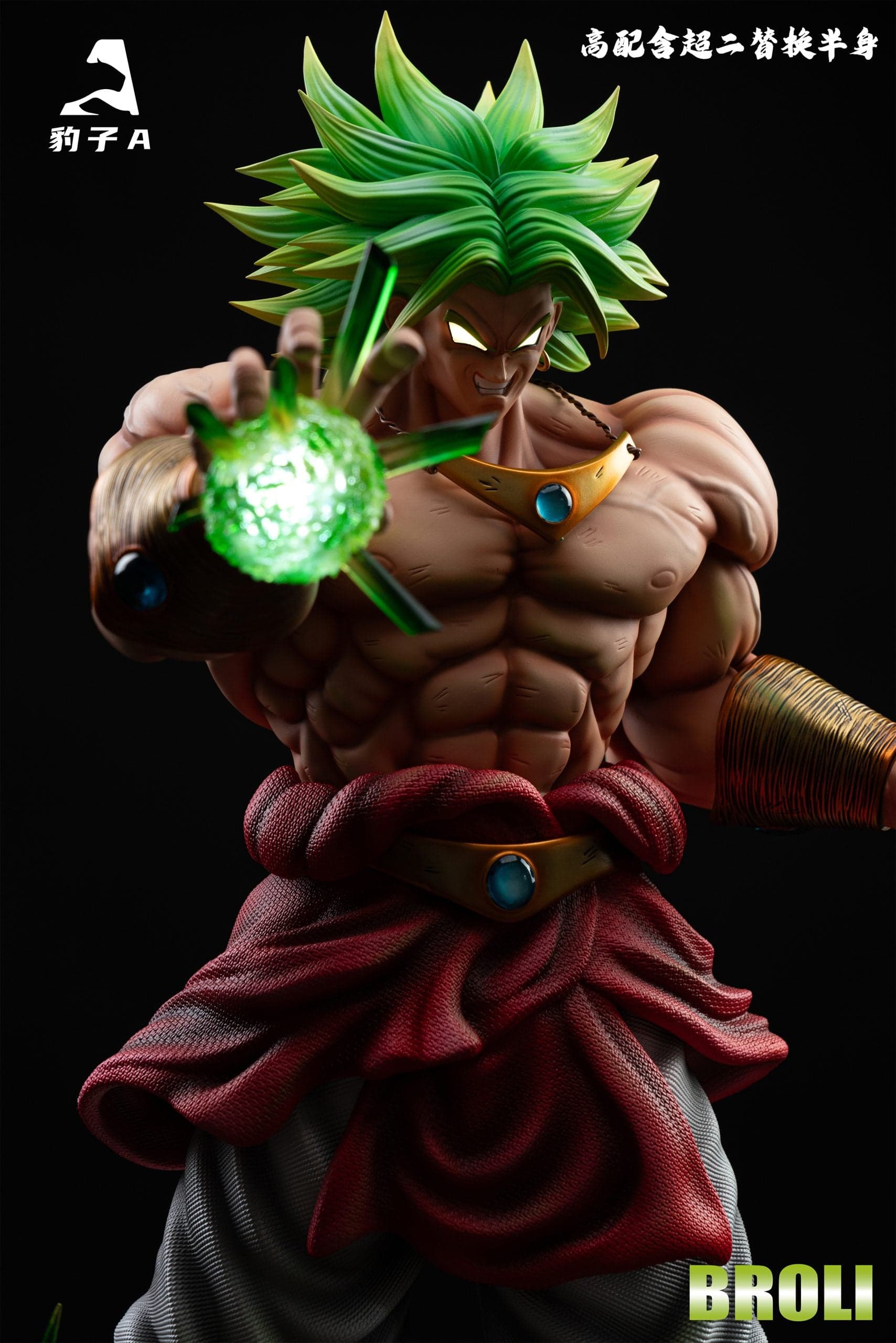 Bao Zi A - Broly - Thumbnail 5