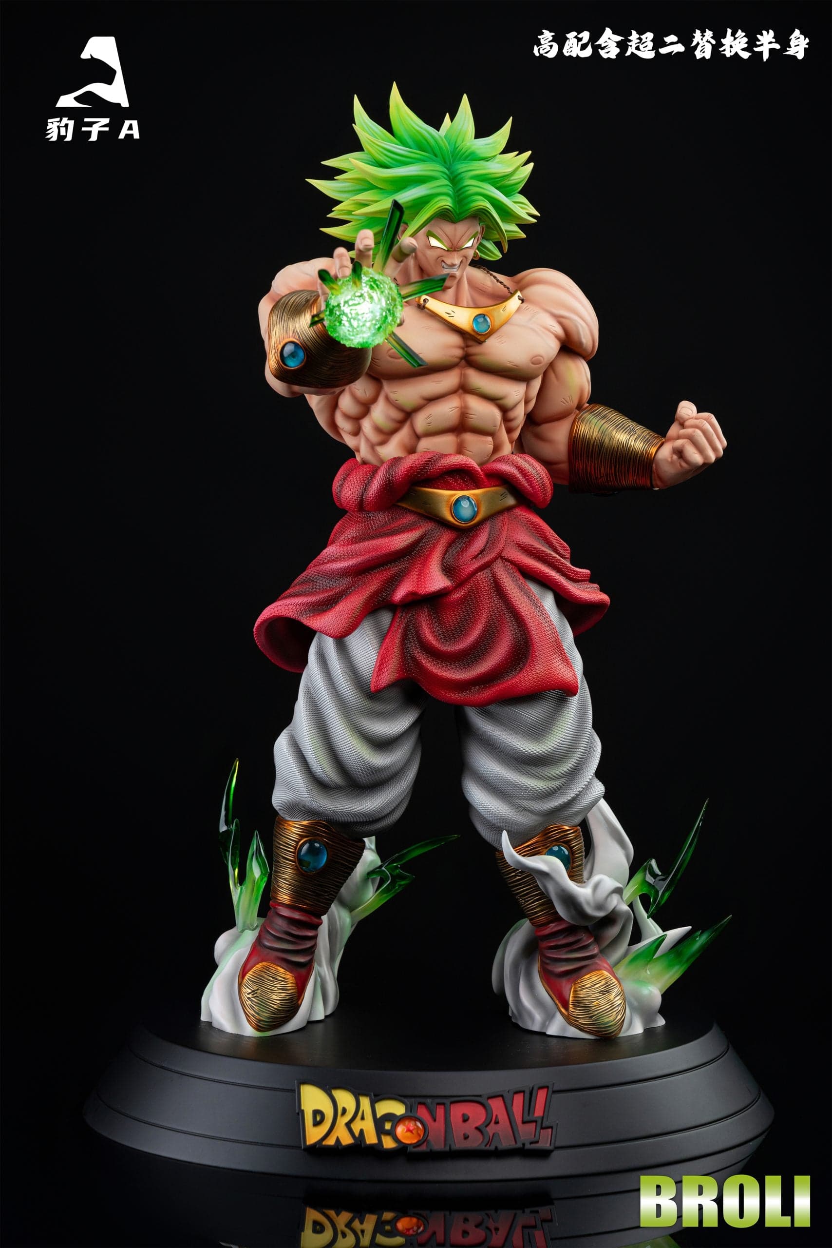 Bao Zi A - Broly - Thumbnail 4