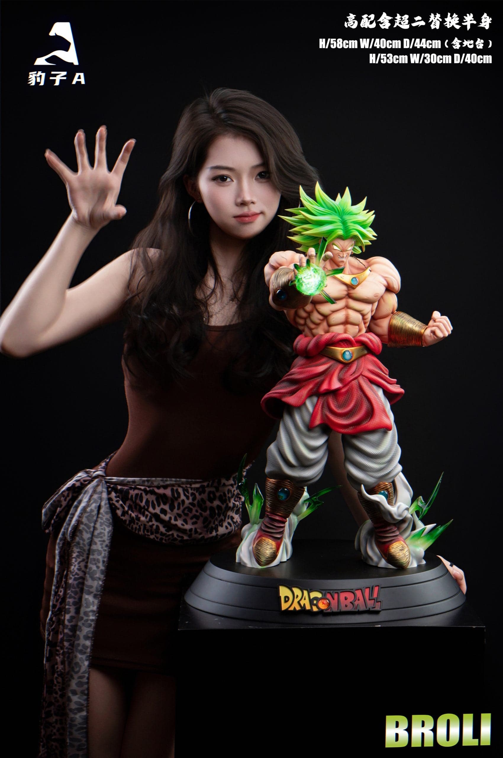 Bao Zi A - Broly - Thumbnail 8