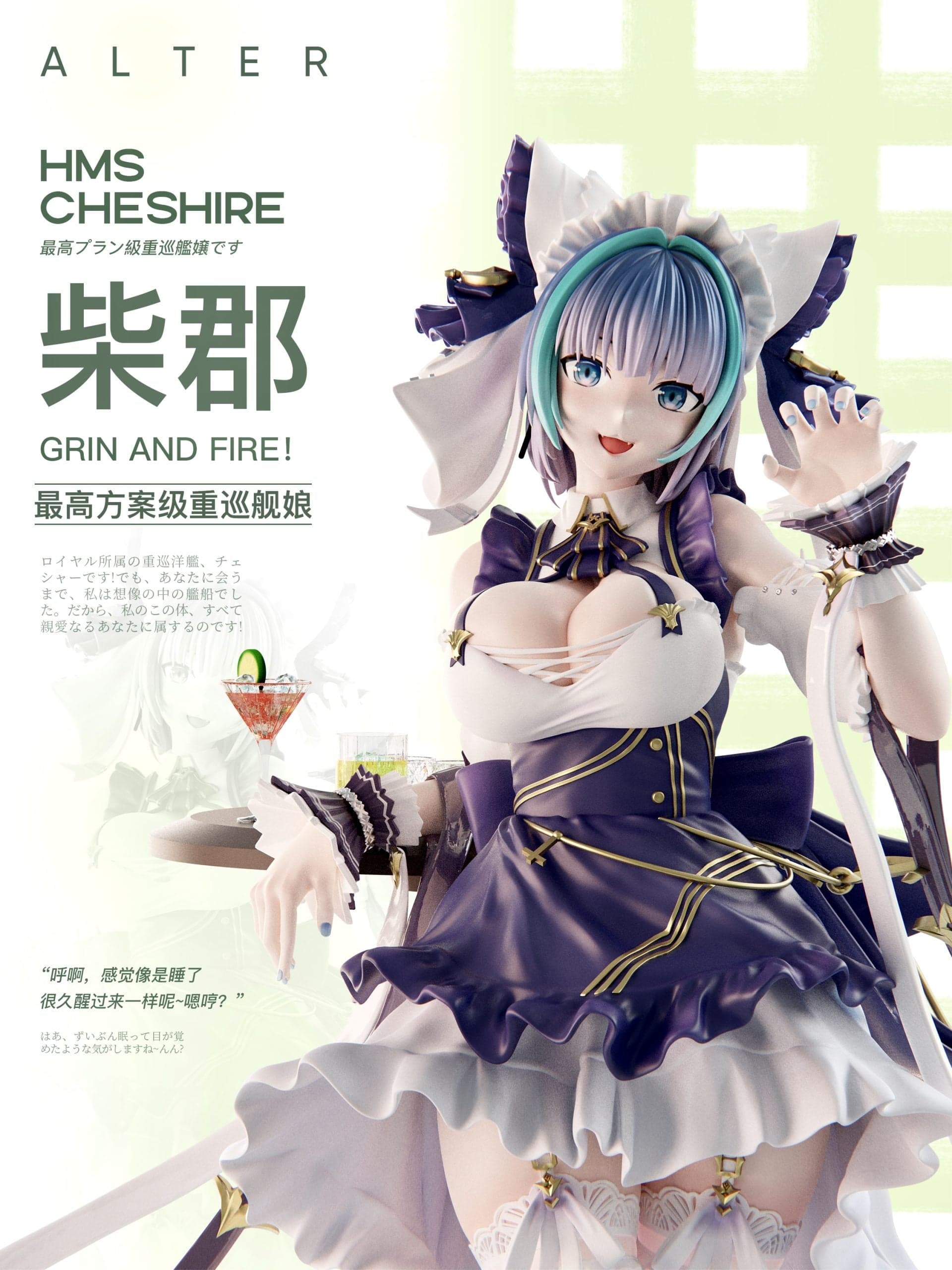 Mi Ovo - Cheshire - Thumbnail 2