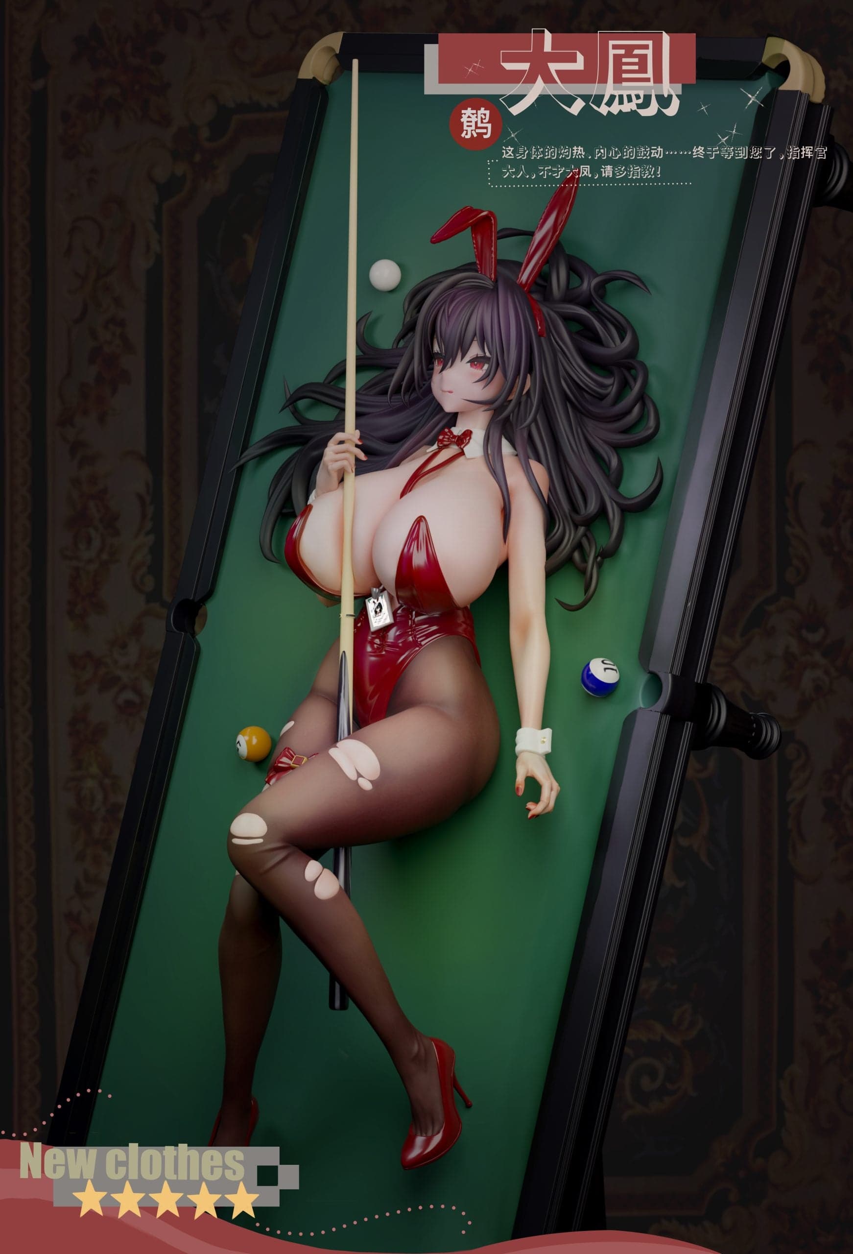 Blink - Taihou - Thumbnail 3