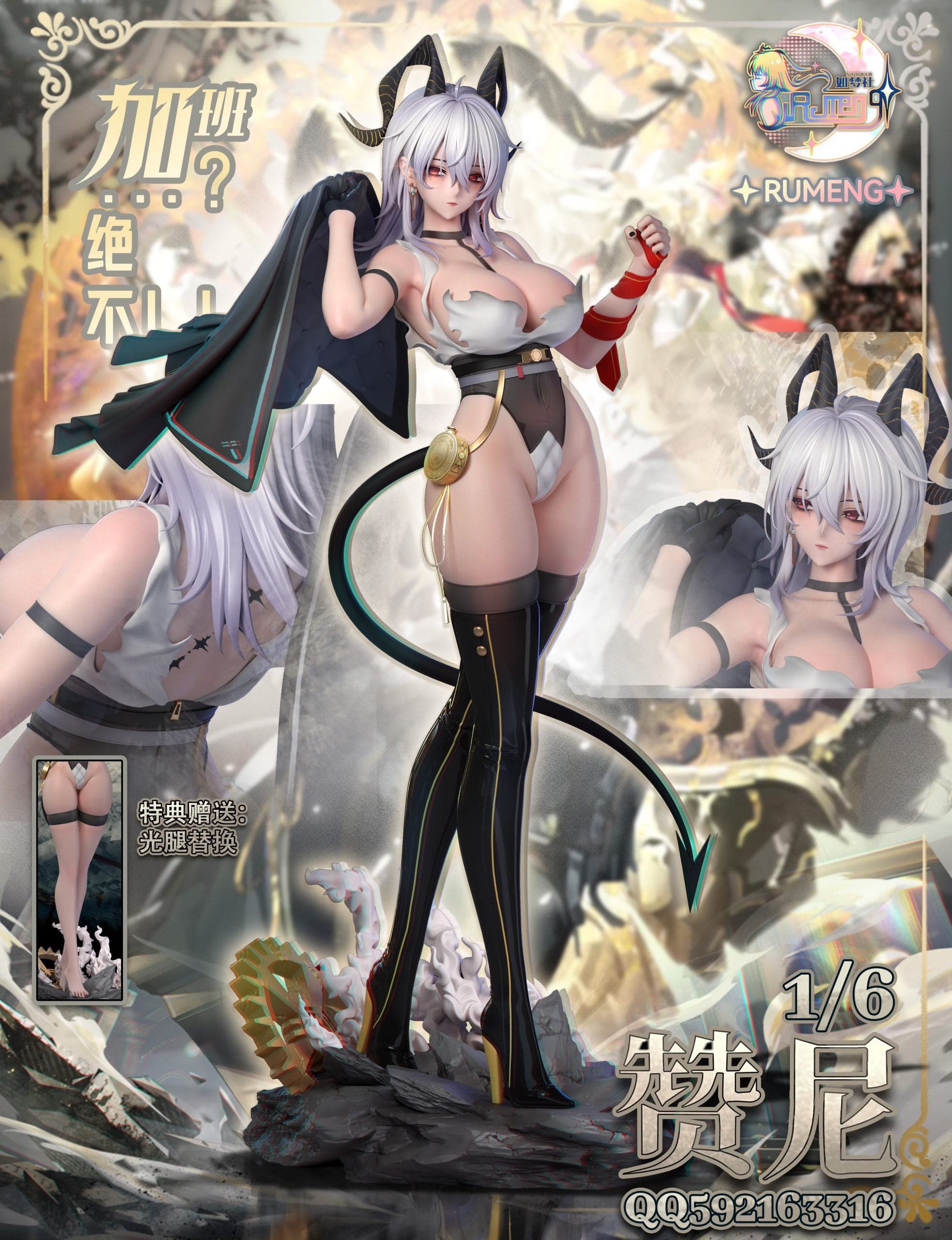 Zani