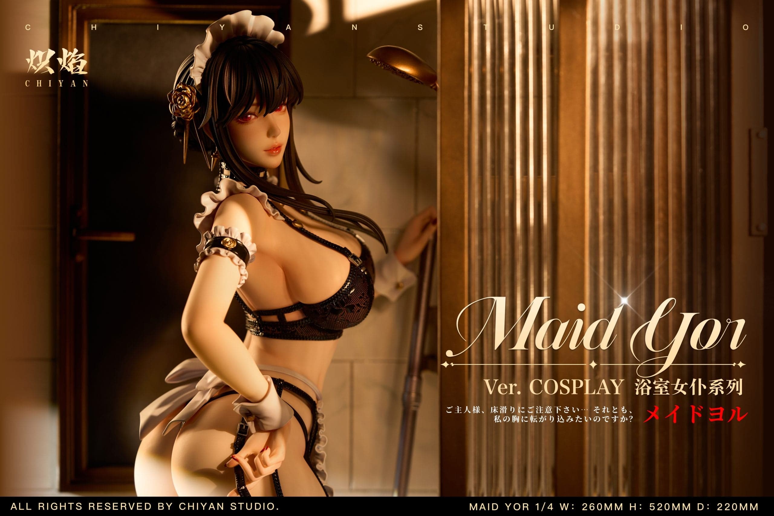 Chiyan - Yor - Thumbnail 2