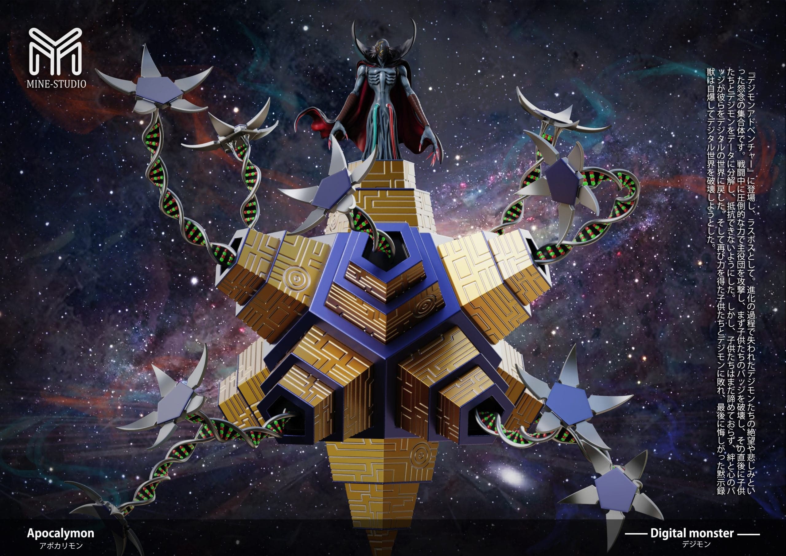 MINE - Apocalymon - Thumbnail 6