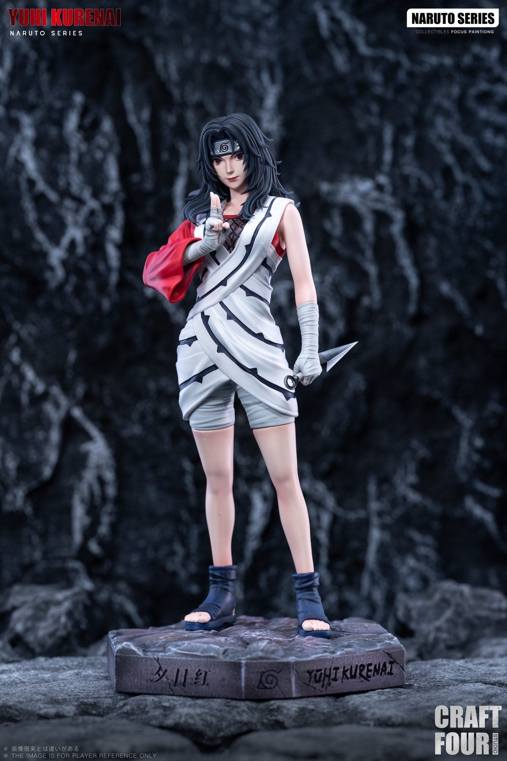 C4 - Kurenai - Thumbnail 2