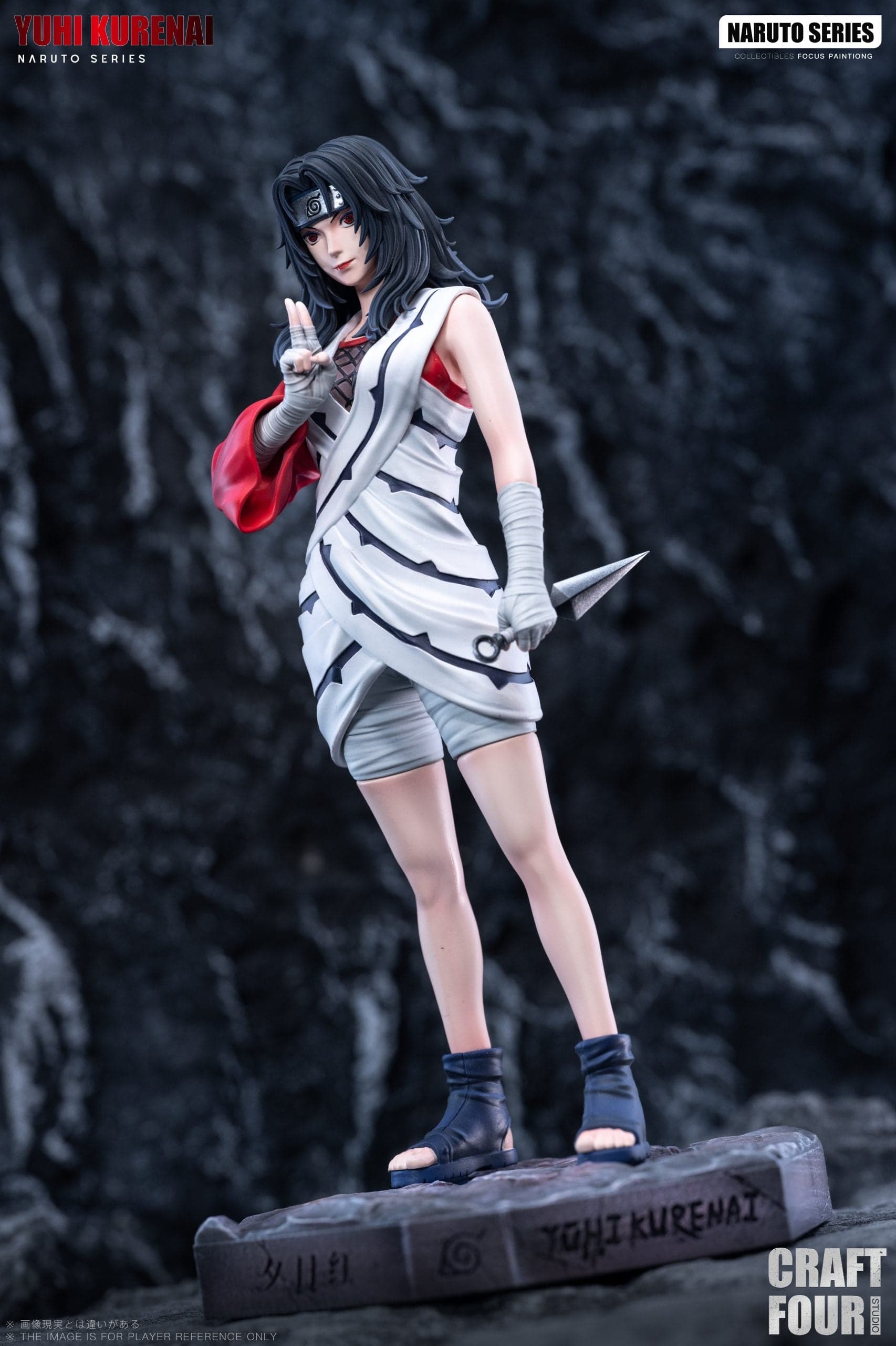 C4 - Kurenai - Thumbnail 8