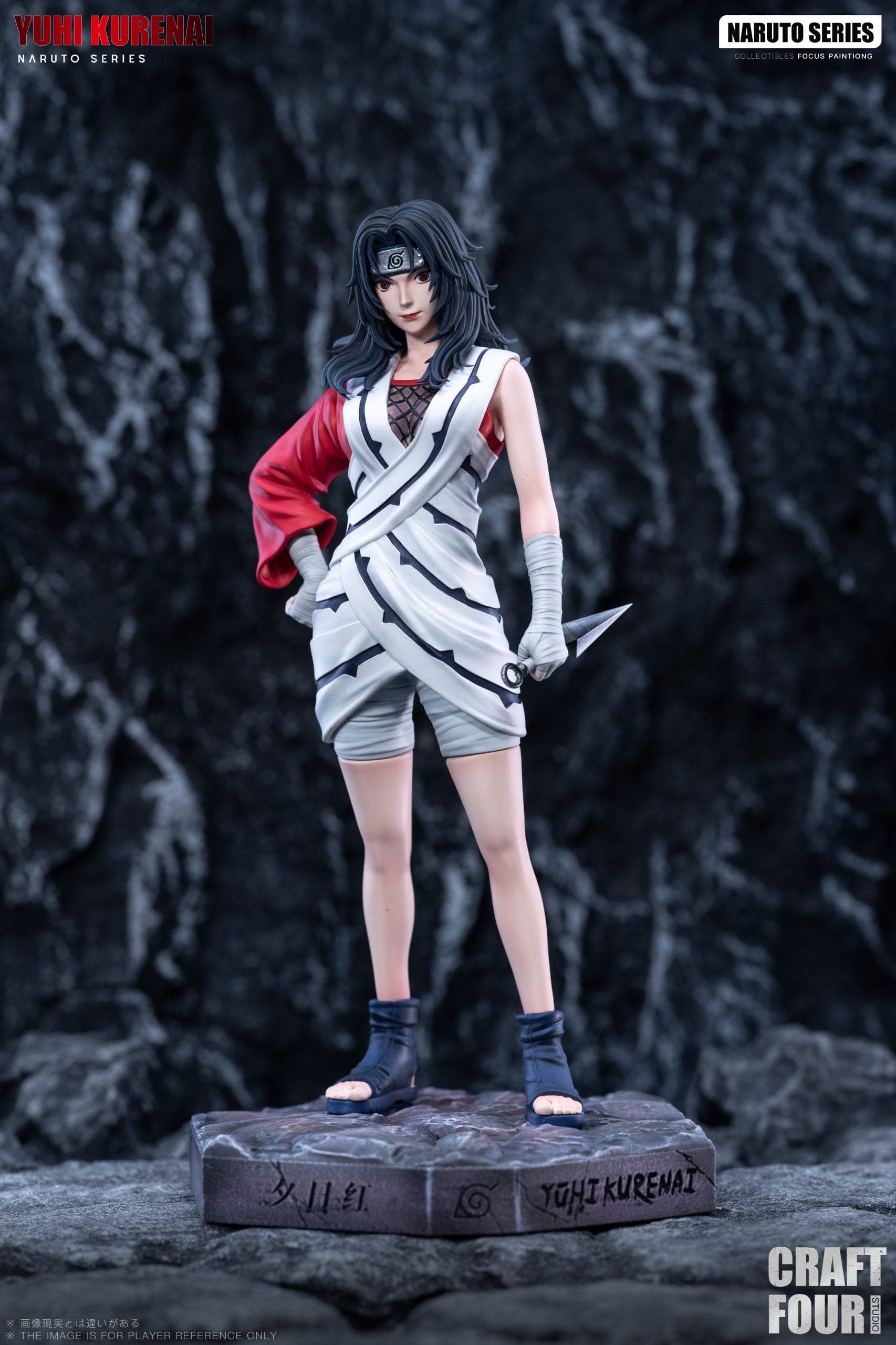 C4 - Kurenai - Thumbnail 4