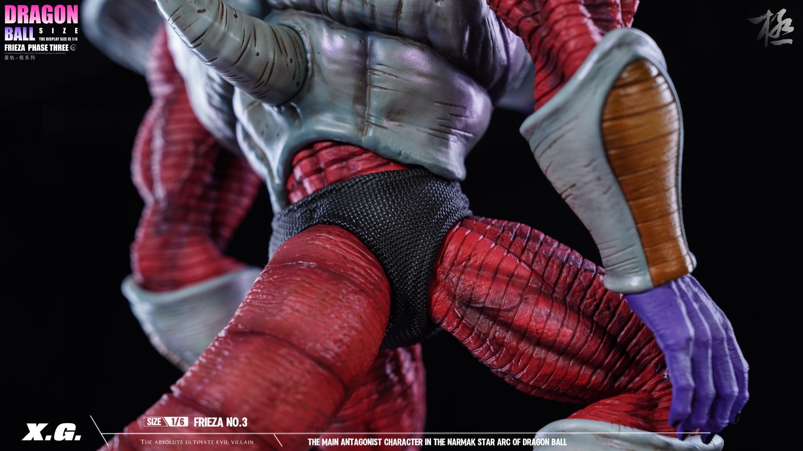 XG - Frieza Third Form - Thumbnail 3