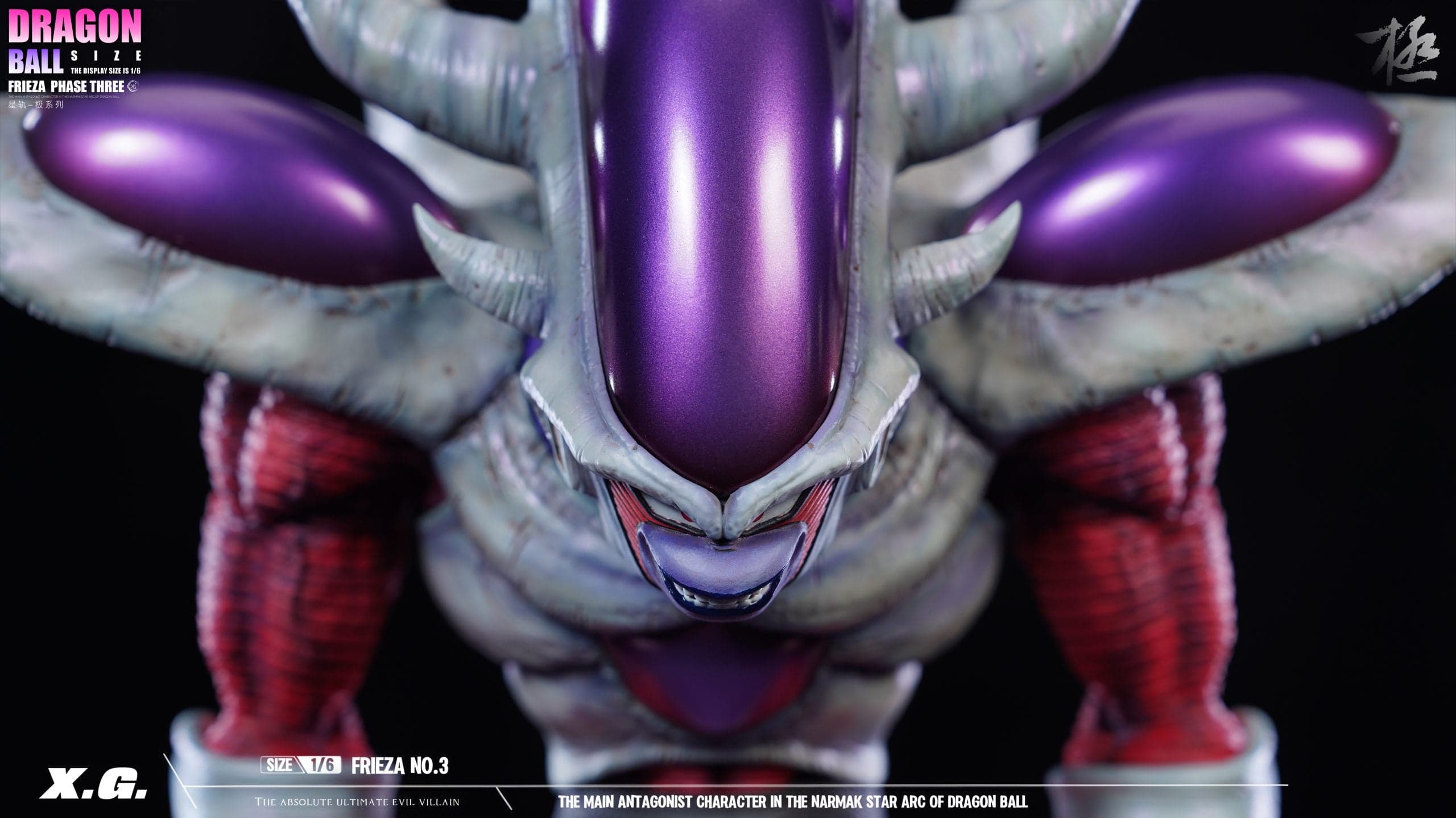 XG - Frieza Third Form - Thumbnail 2