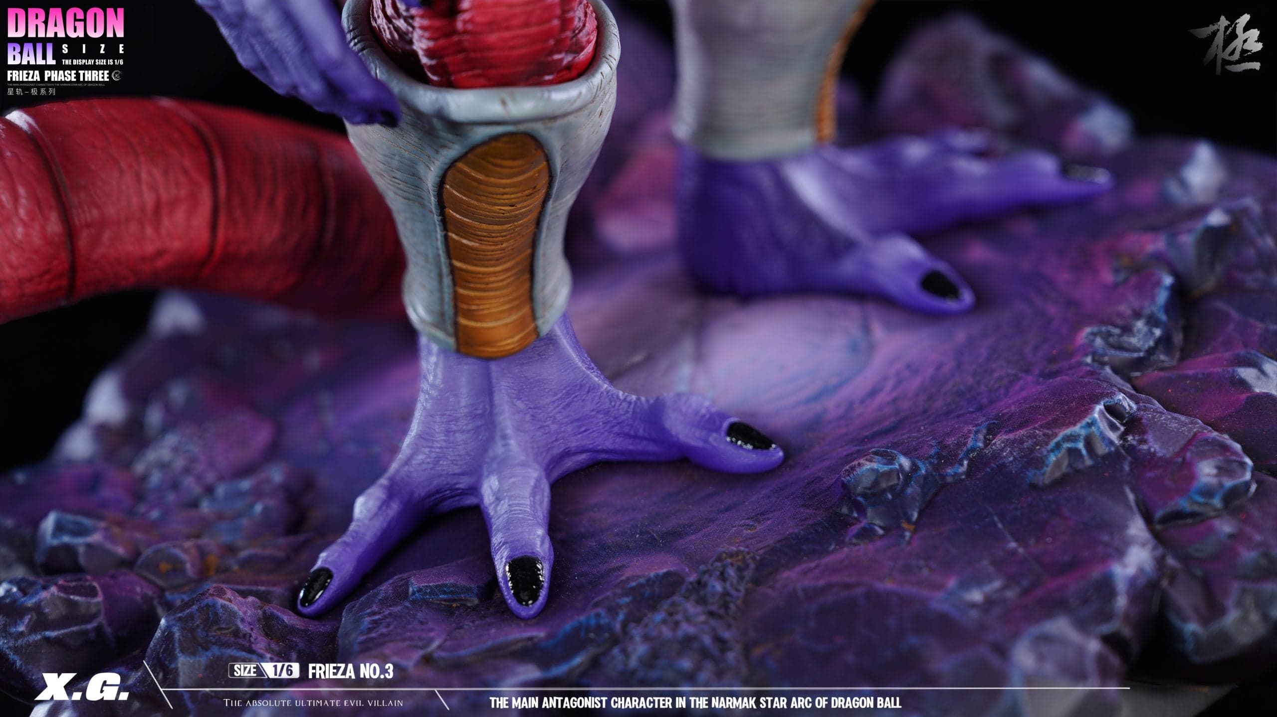 XG - Frieza Third Form - Thumbnail 5