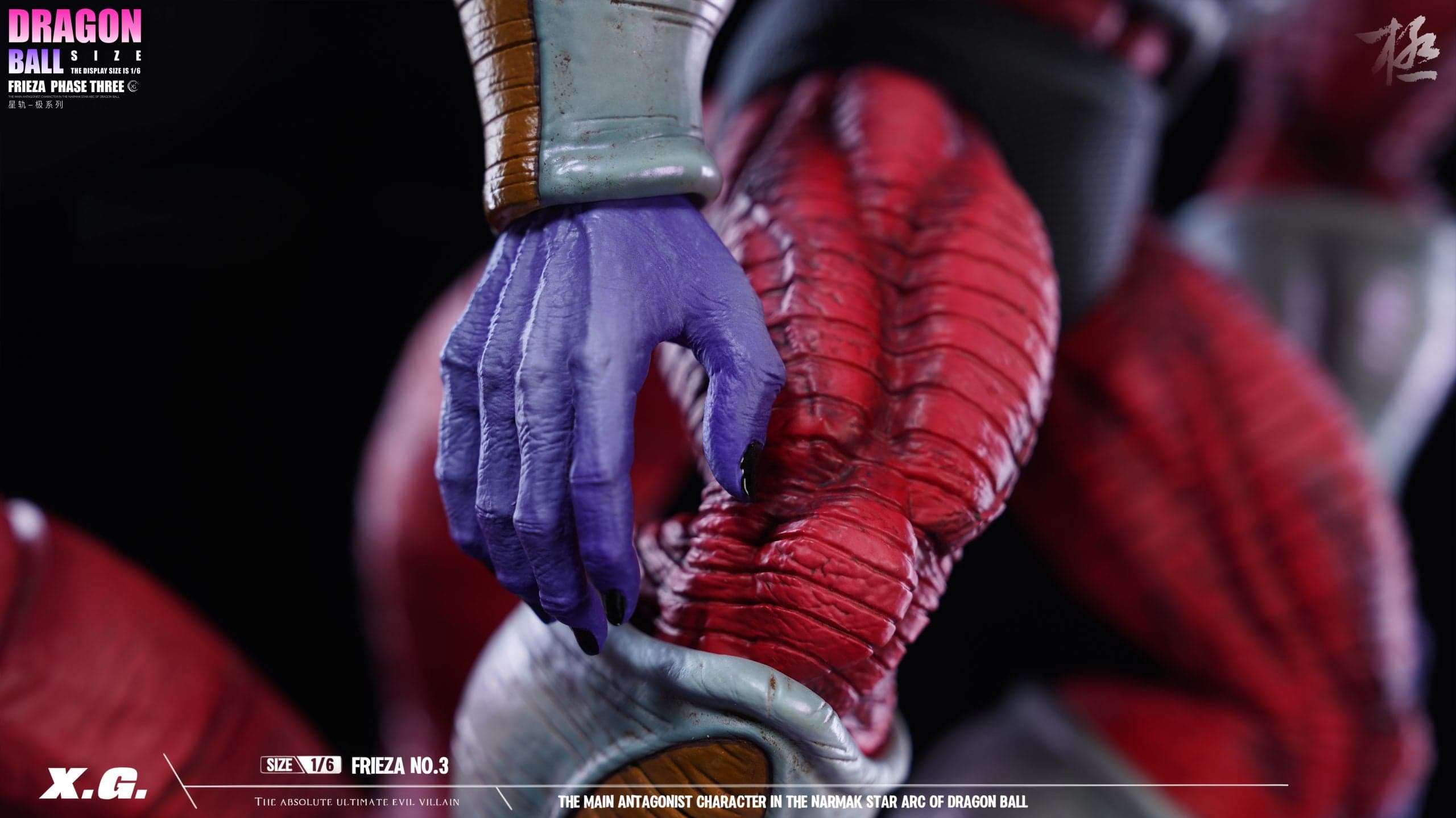 XG - Frieza Third Form - Thumbnail 8