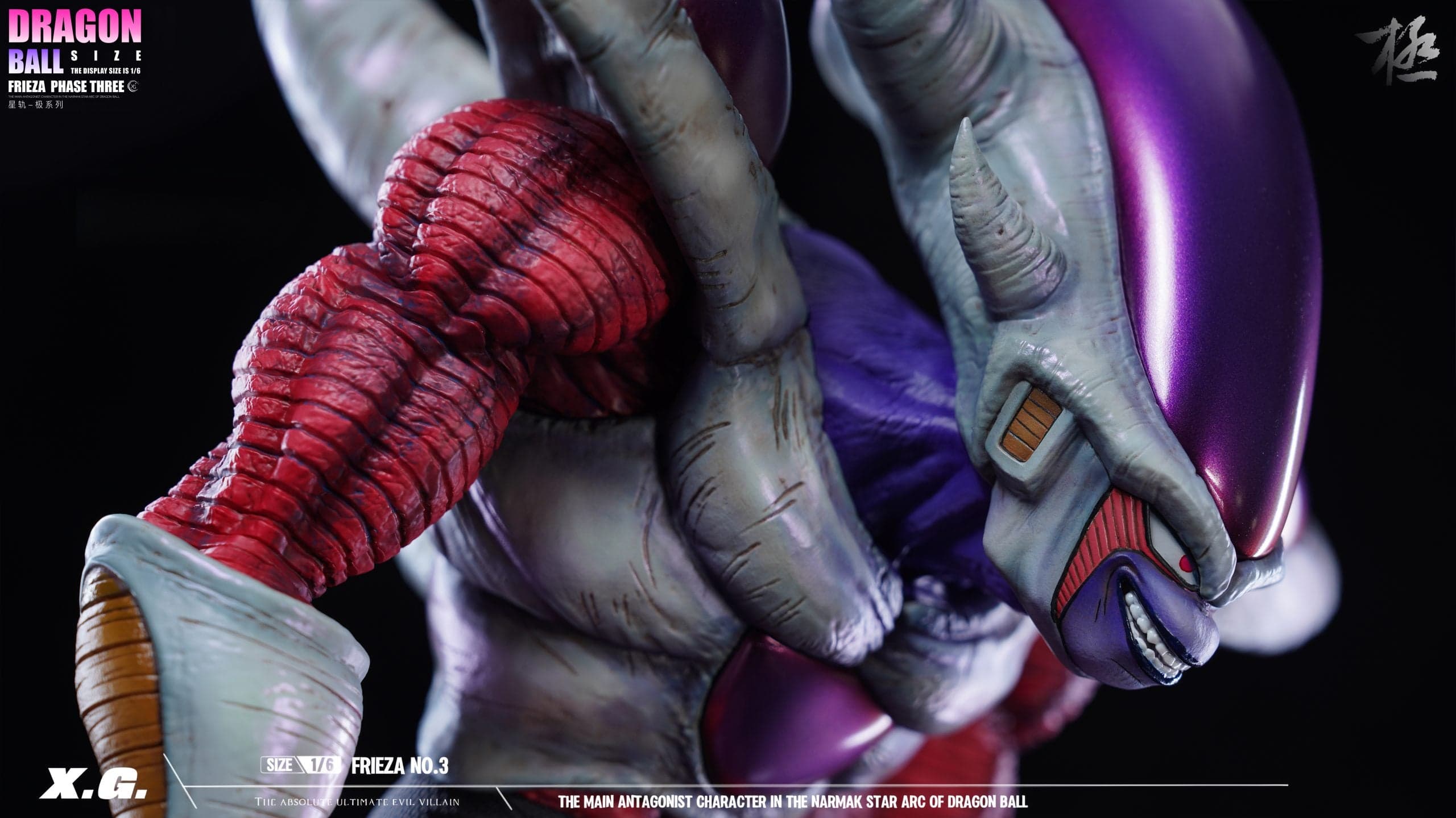 XG - Frieza Third Form - Thumbnail 6