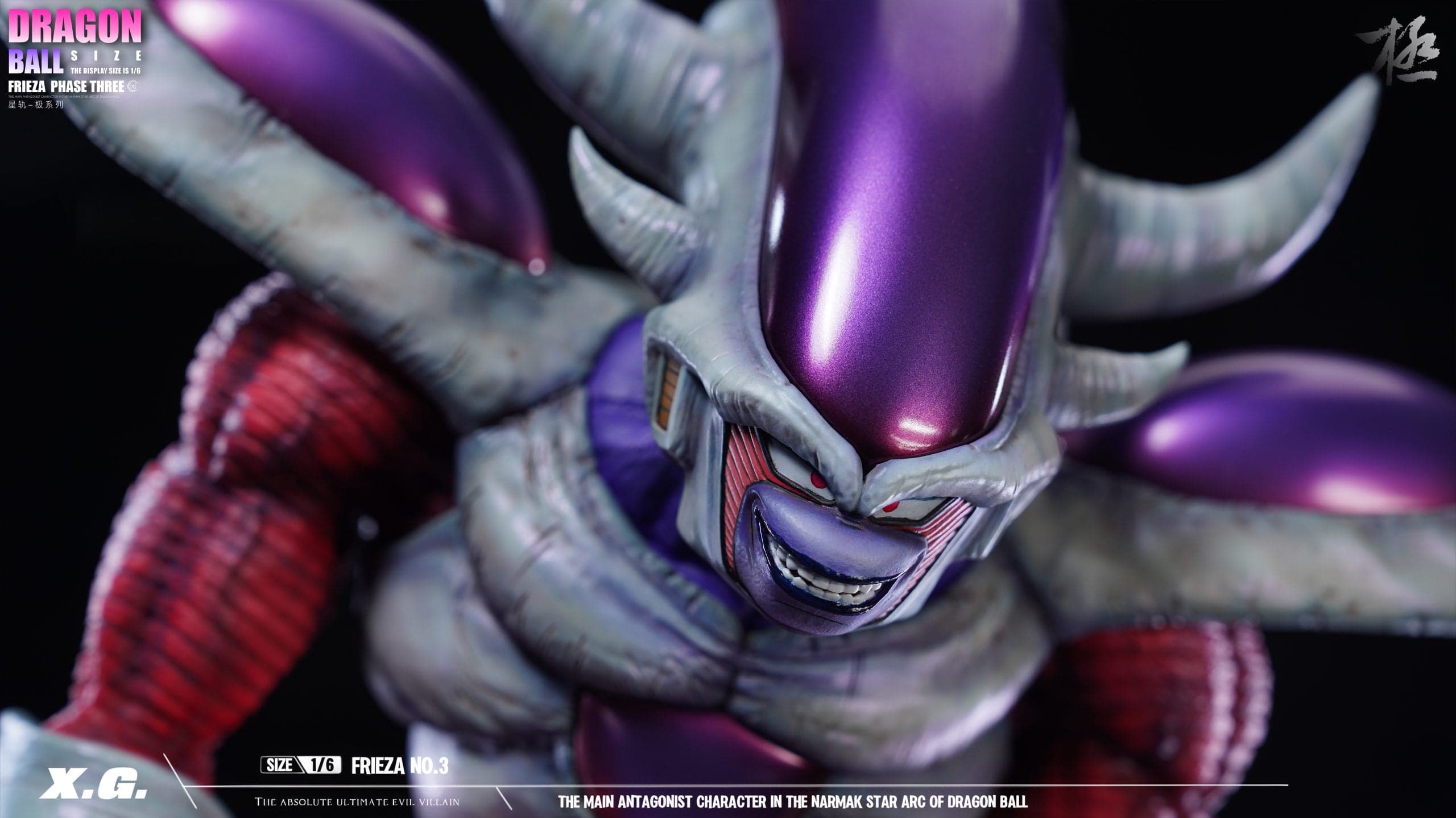 XG - Frieza Third Form - Thumbnail 4