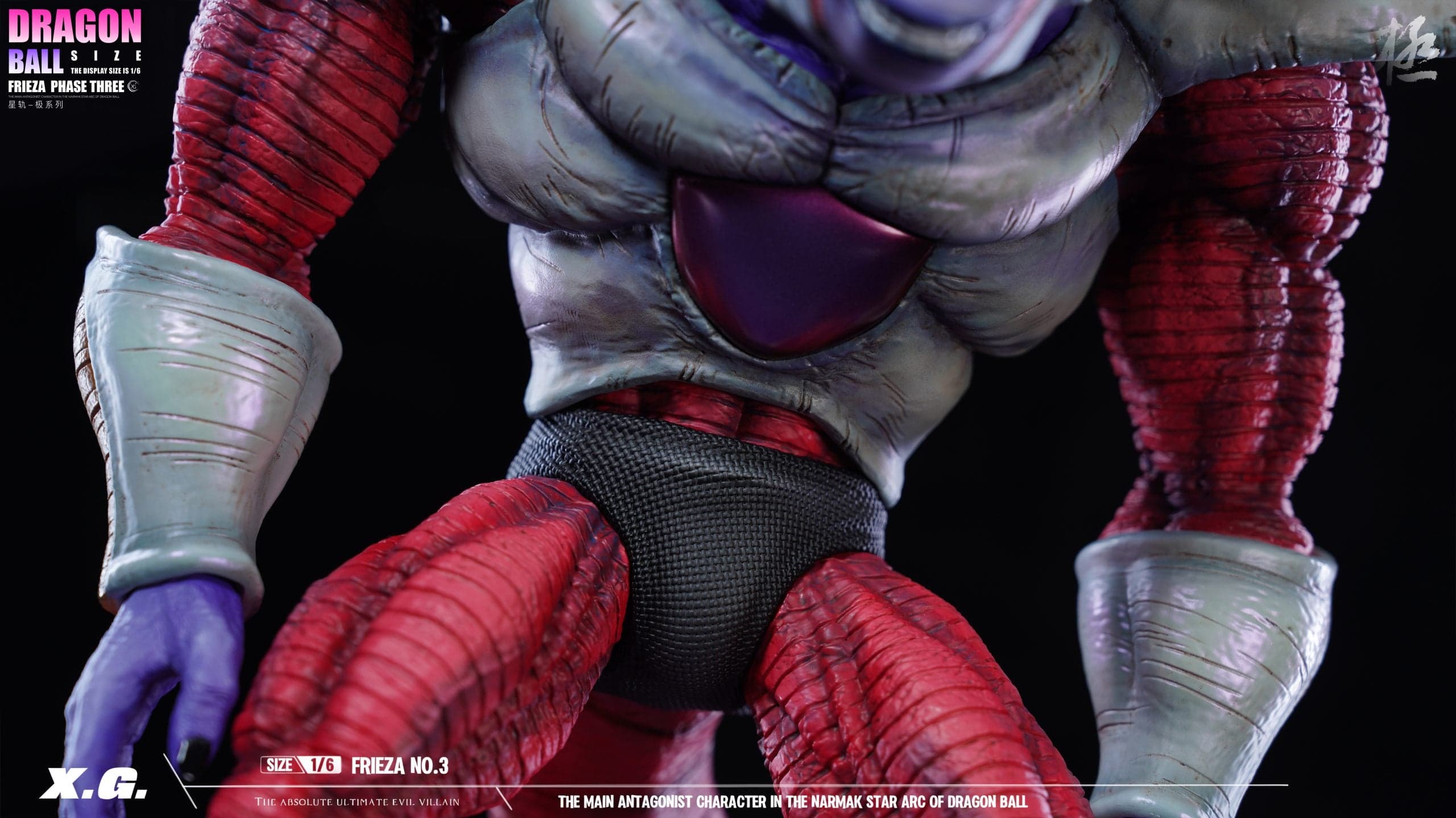 XG - Frieza Third Form - Thumbnail 7