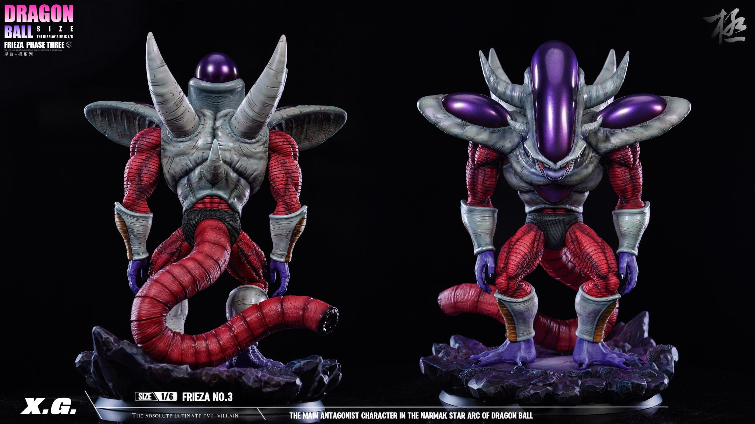 XG - Frieza Third Form - Thumbnail 9
