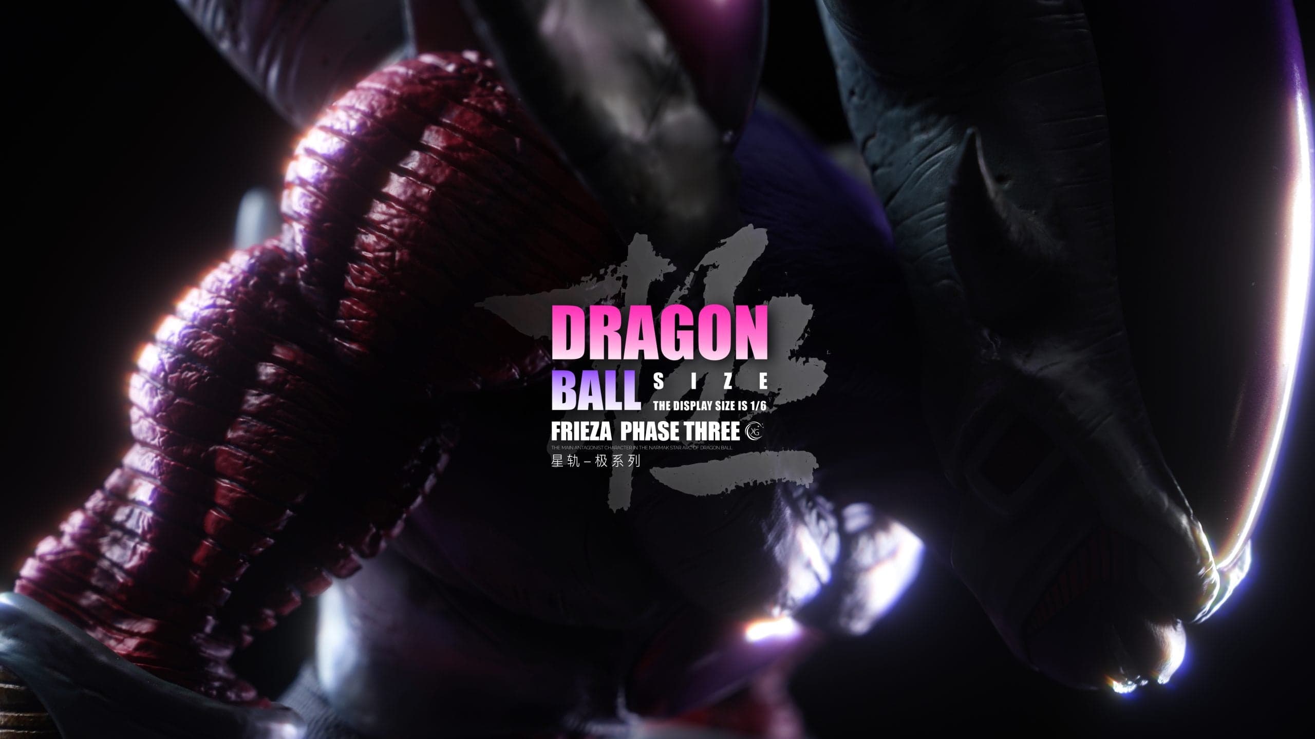 XG - Frieza Third Form - Thumbnail 10