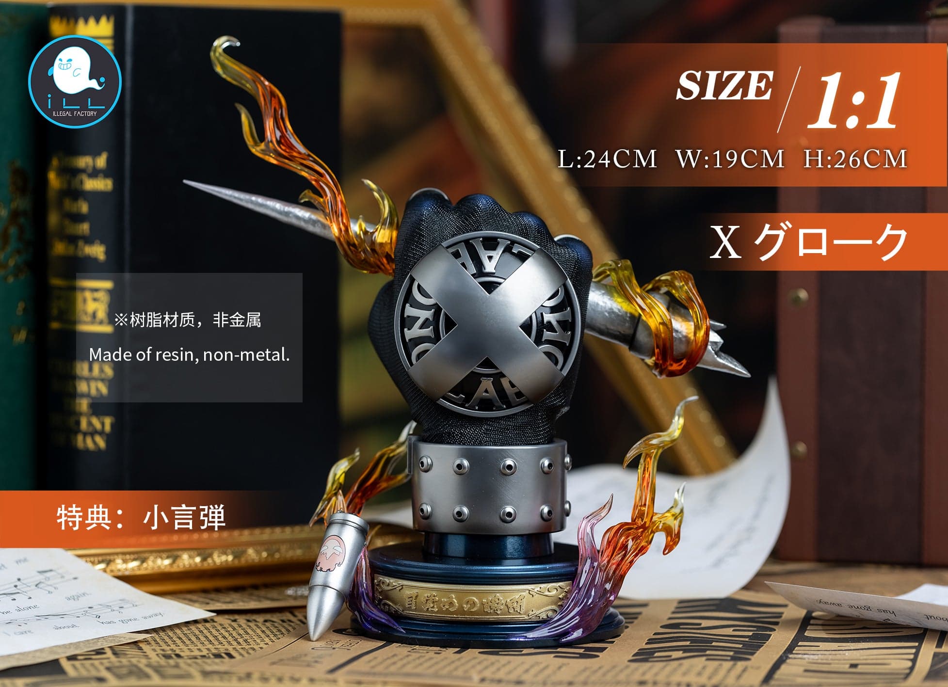 ILL - Tsunayoshi Sawada Gloves - Thumbnail 2