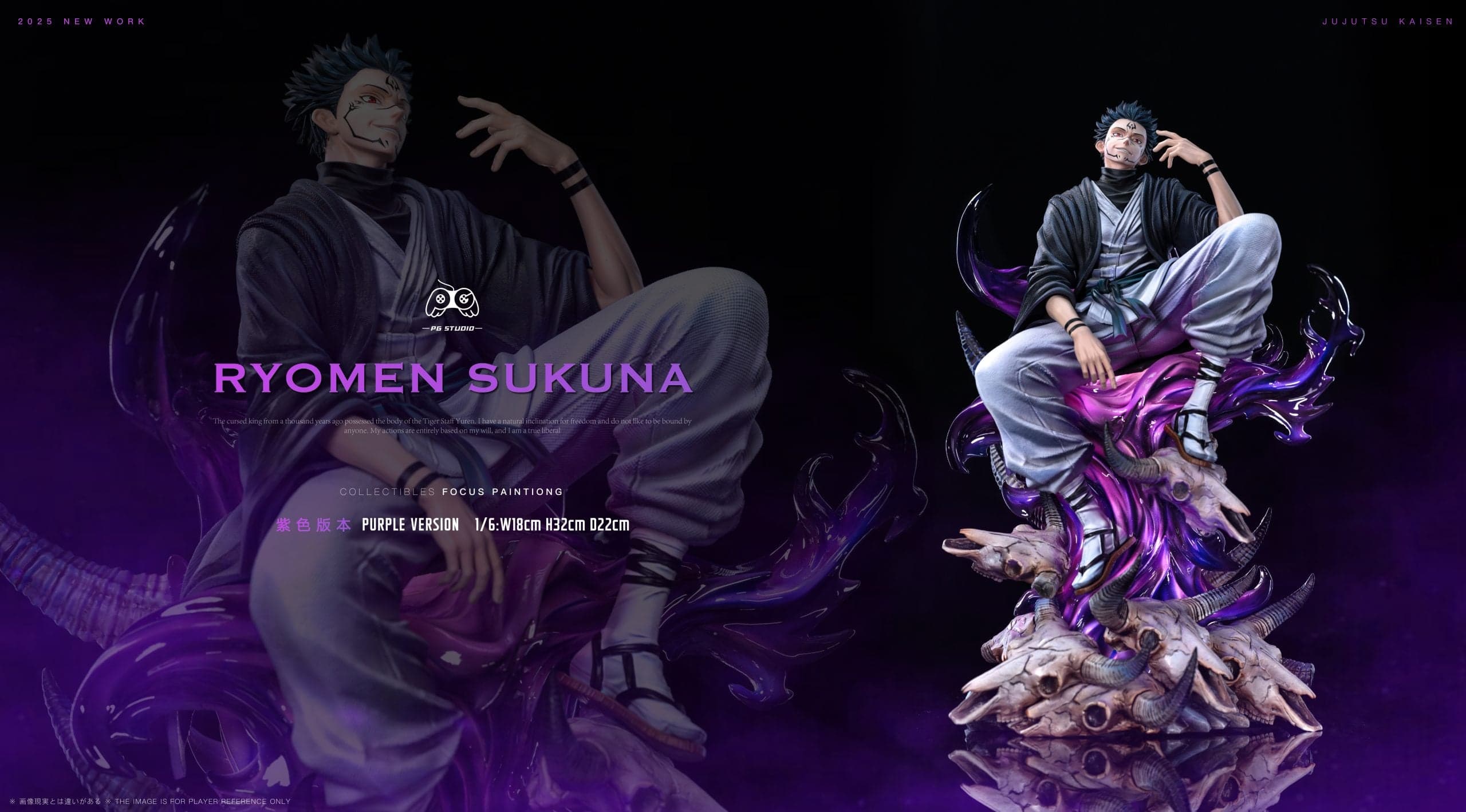 PG - Sukuna - Thumbnail 2