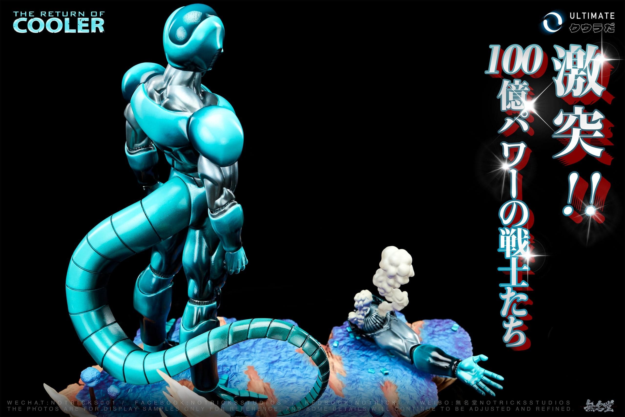 NoTricks - Meta-Cooler - Thumbnail 8