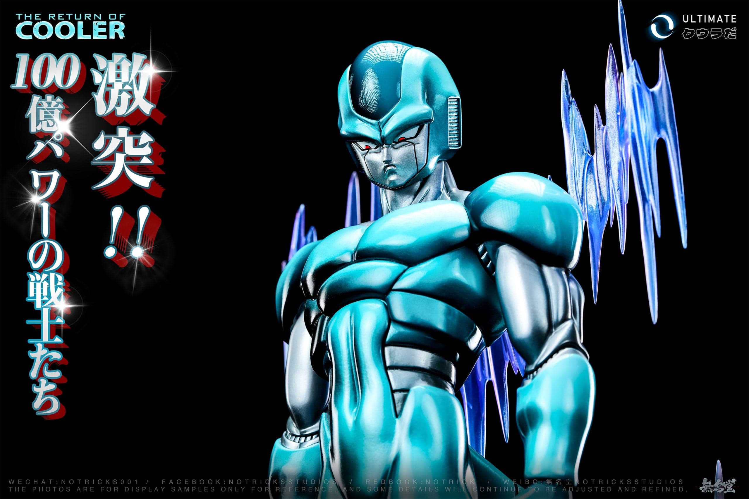NoTricks - Meta-Cooler - Thumbnail 7