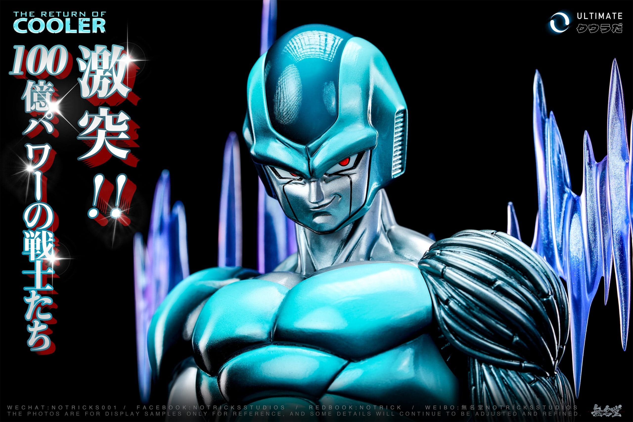 NoTricks - Meta-Cooler - Thumbnail 2