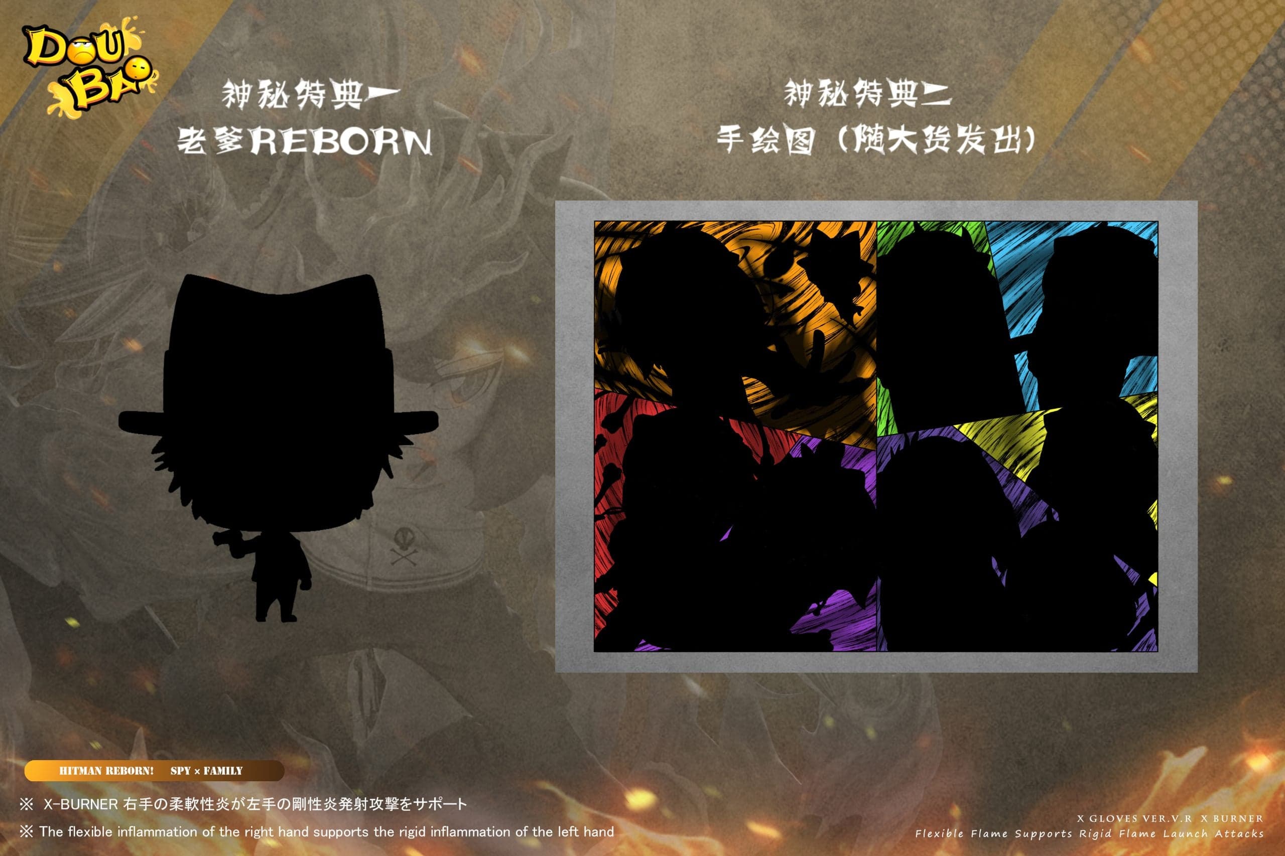 Doubao - Anya cos Tsunayoshi Sawada - Thumbnail 9