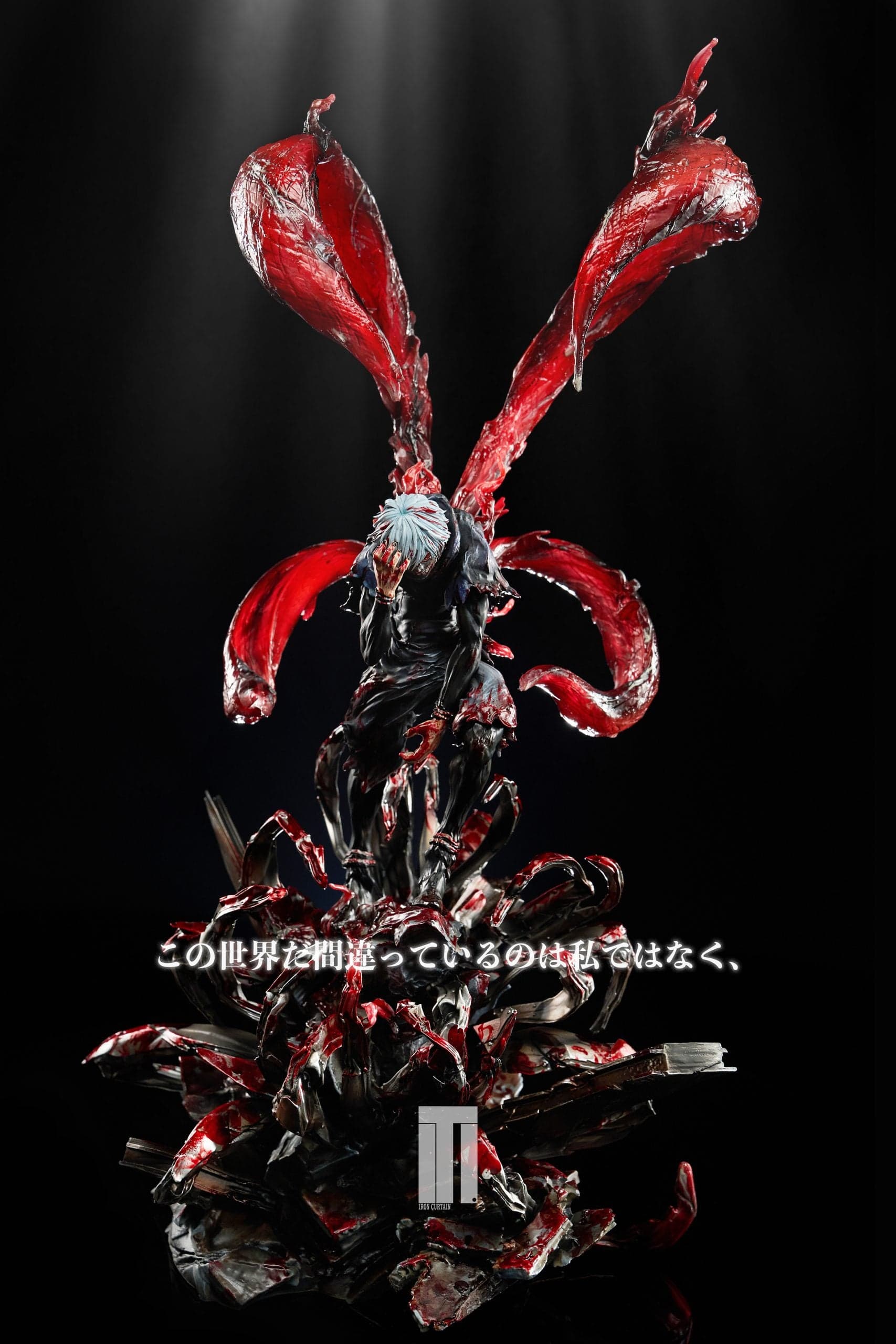 Iron Curtain - Ken Kaneki