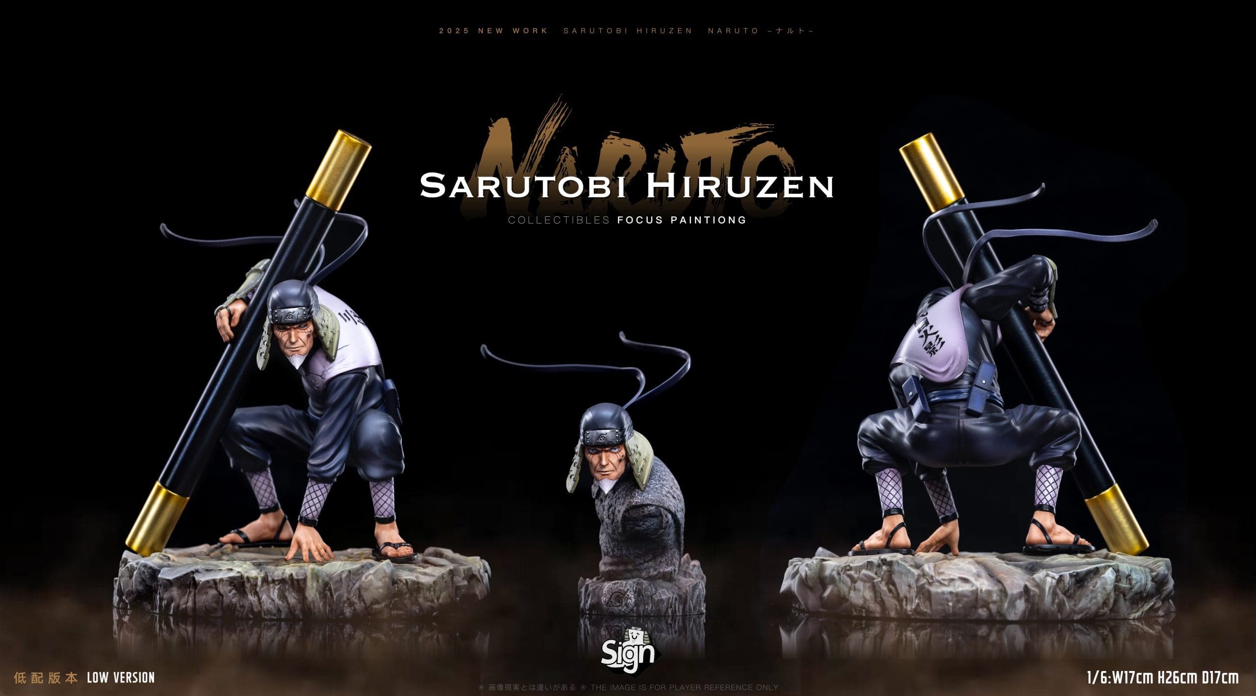 Sign - Hiruzen - Thumbnail 3