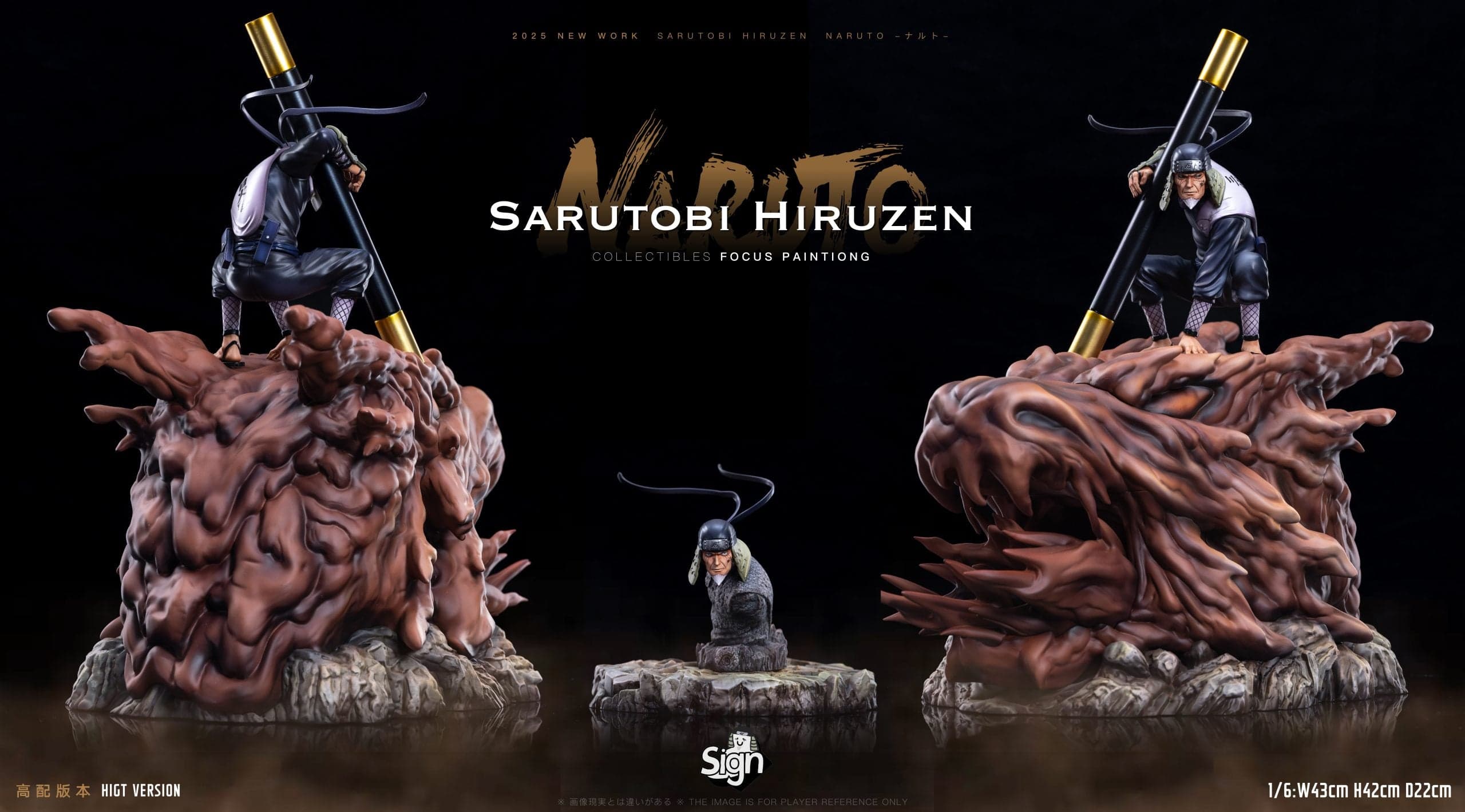 Sign - Hiruzen - Thumbnail 4