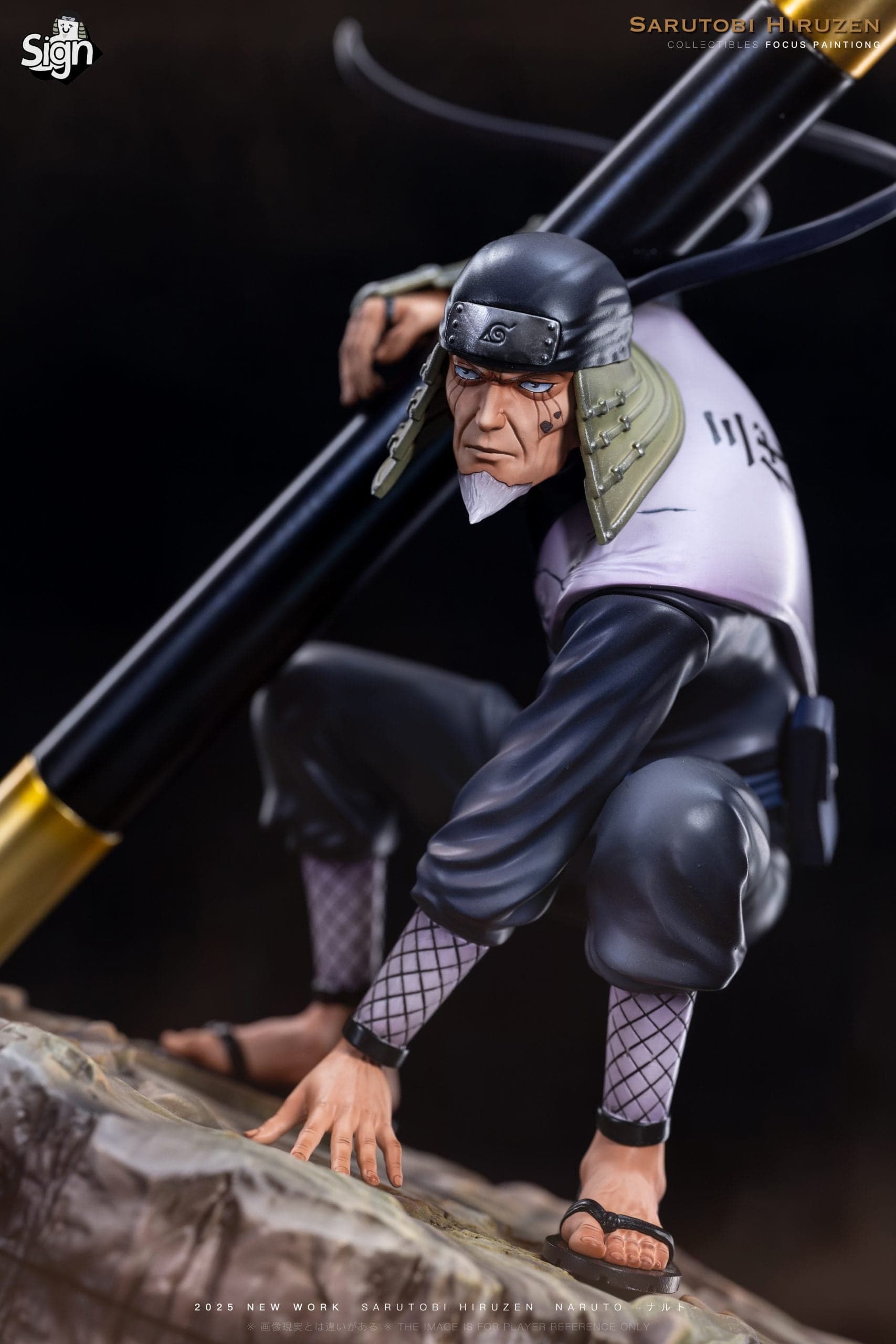 Sign - Hiruzen - Thumbnail 7