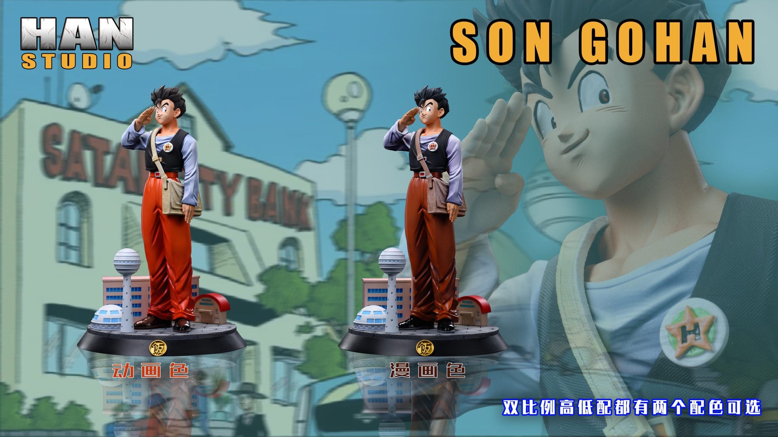 HAN - Gohan - Thumbnail 2
