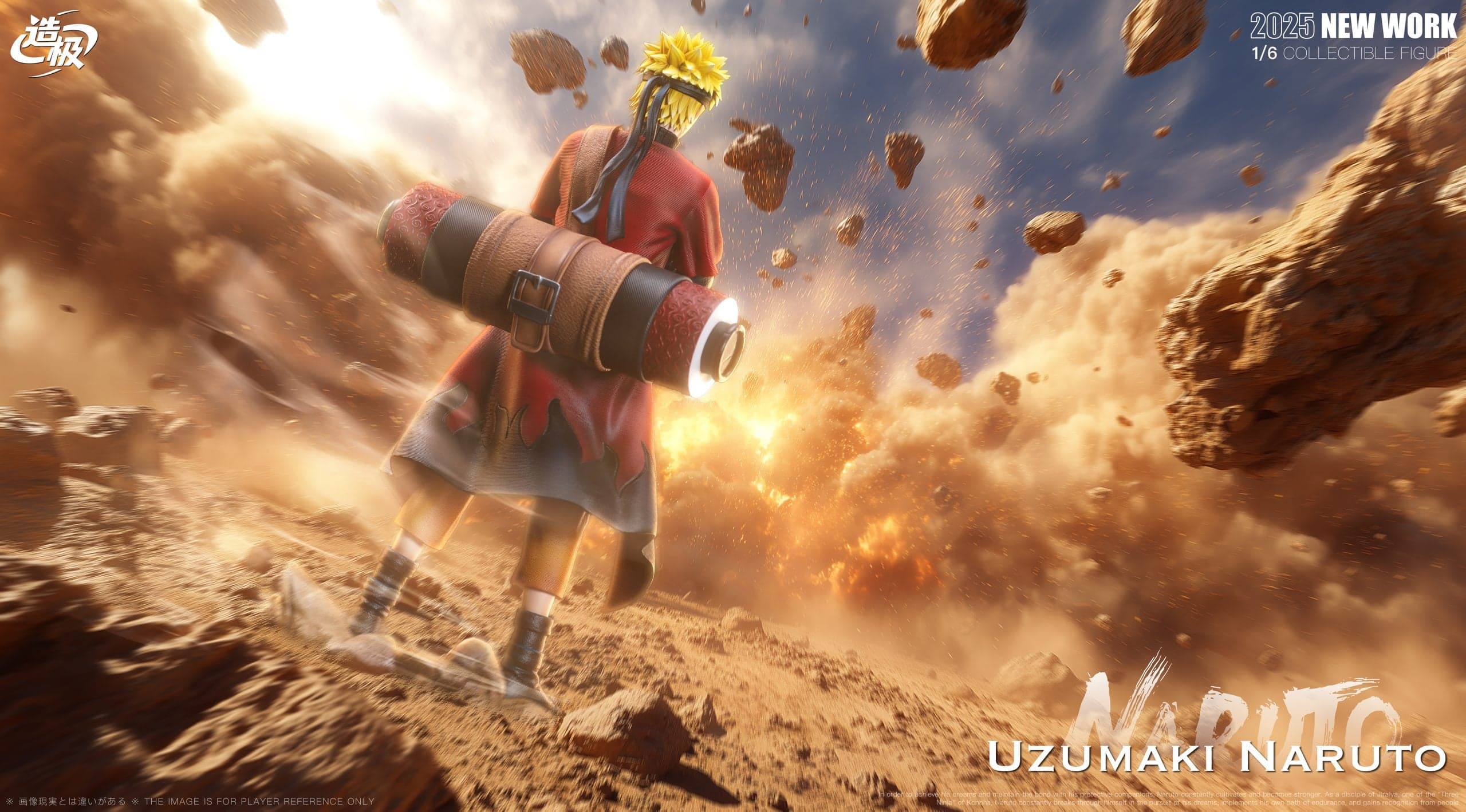 Zao Ji - Naruto - Thumbnail 6