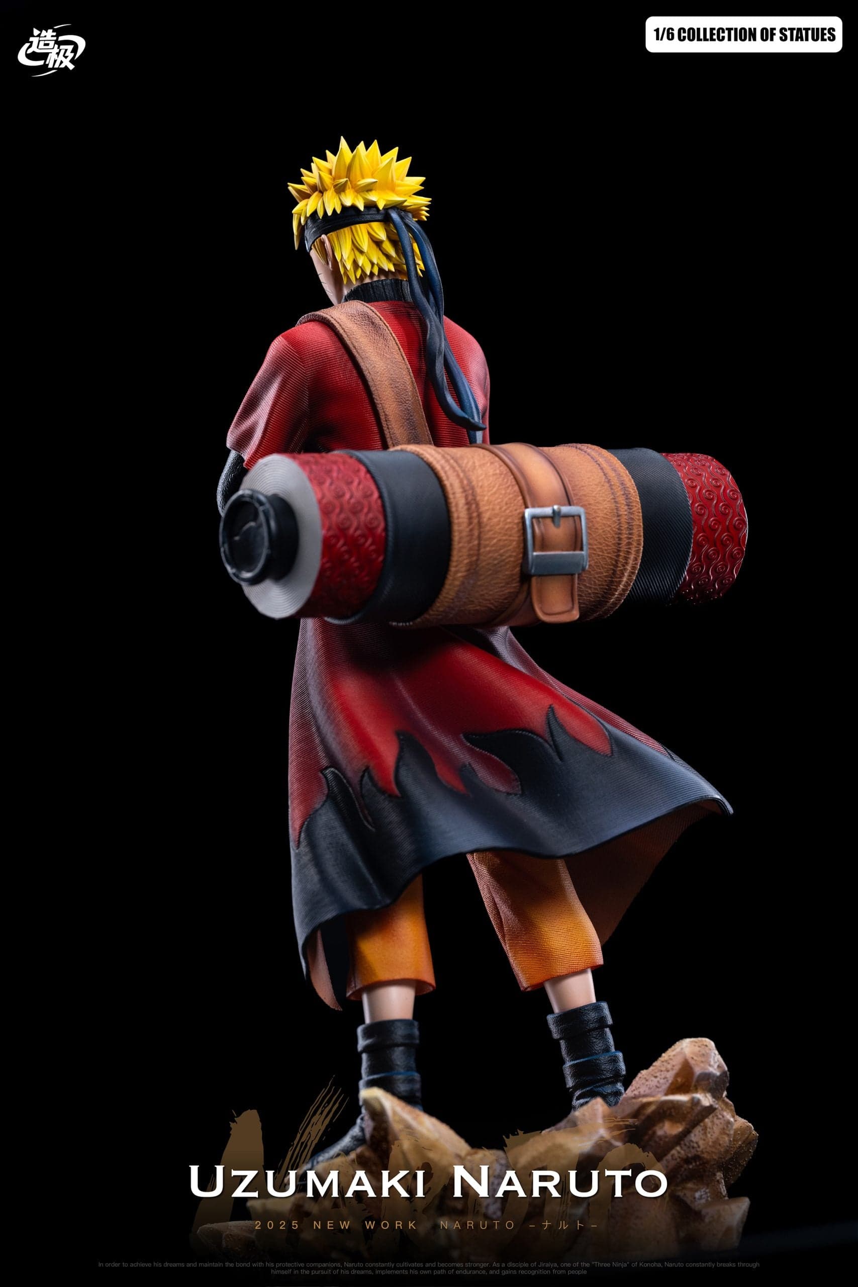 Zao Ji - Naruto - Thumbnail 3