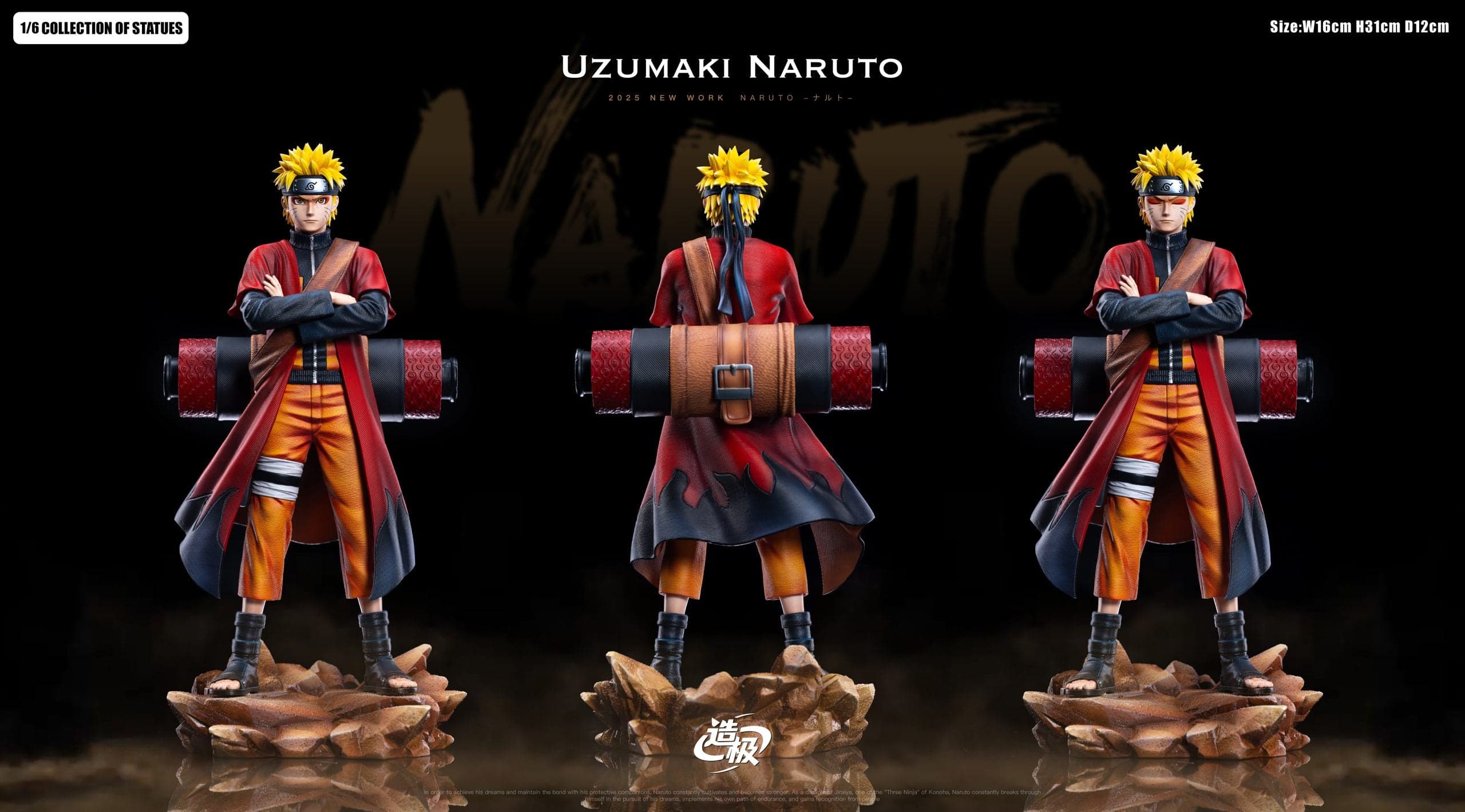 Zao Ji - Naruto - Thumbnail 8