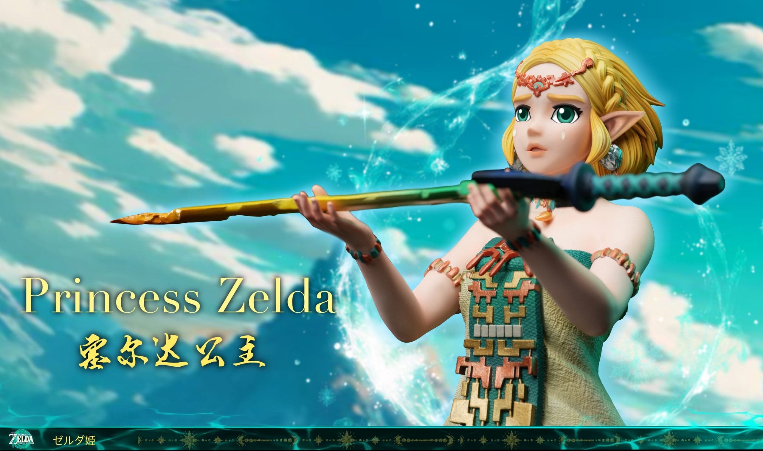 8th Days - Princess Zelda - Thumbnail 2