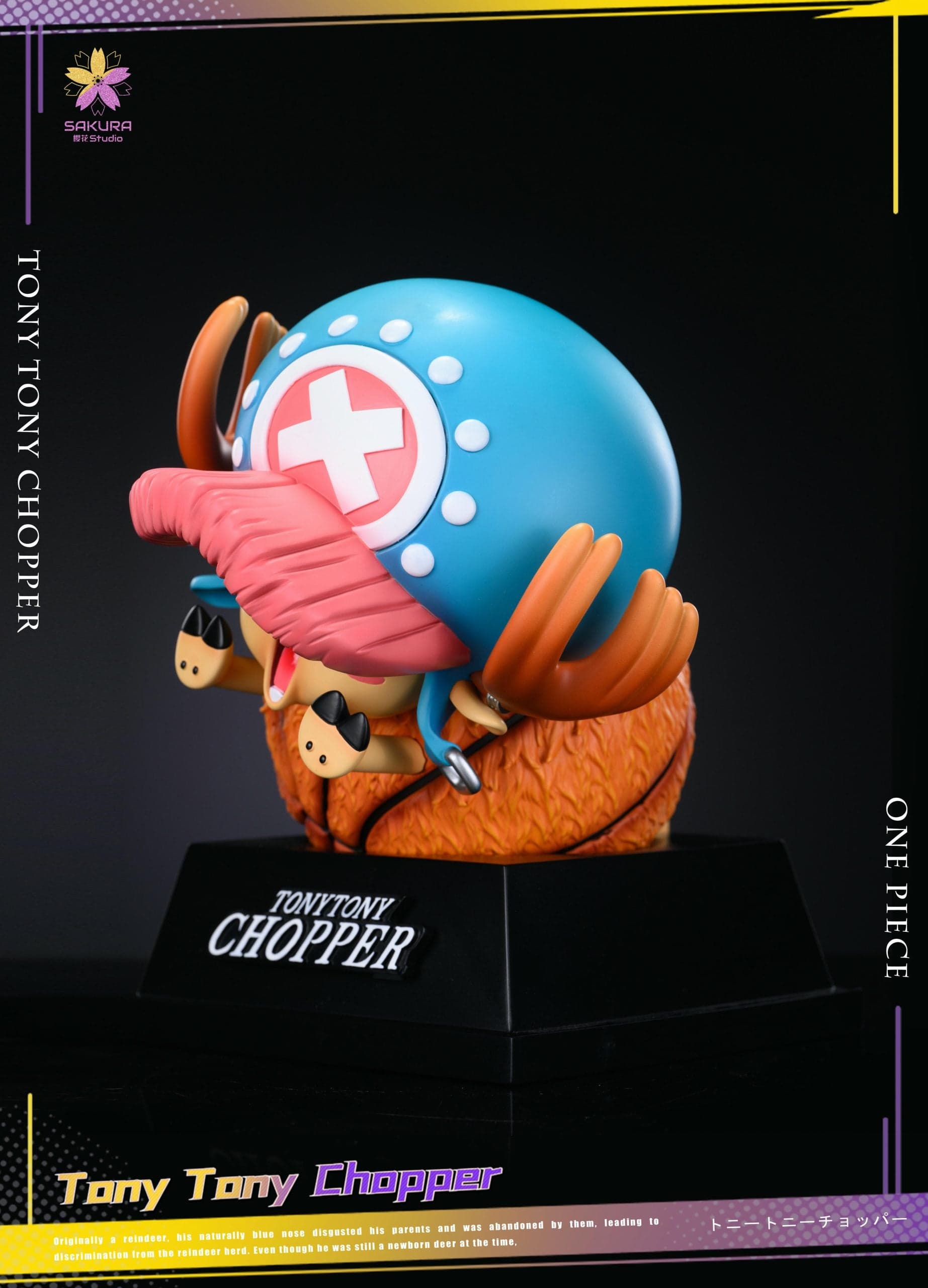 Sakura - Chopper - Thumbnail 5