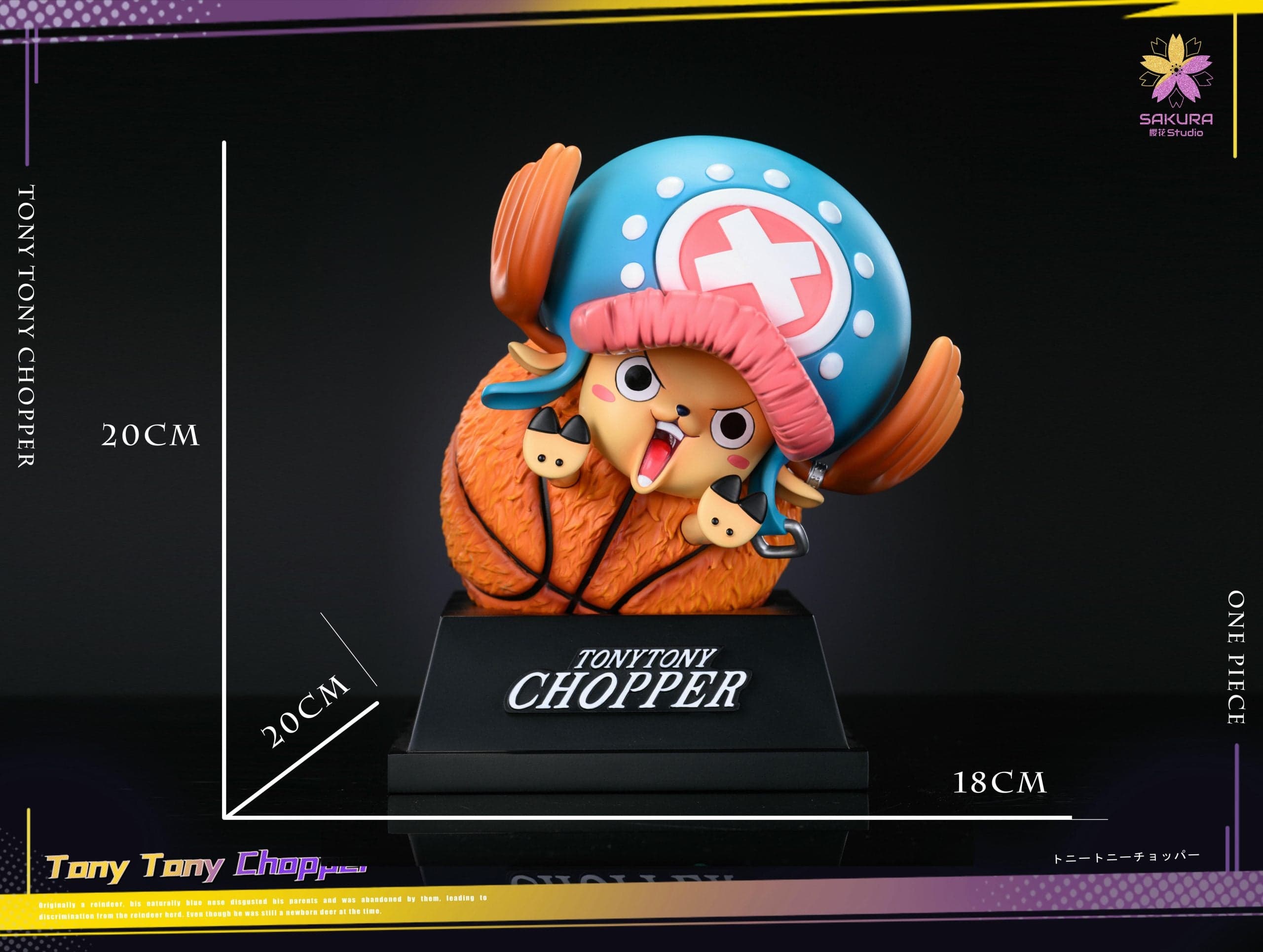 Sakura - Chopper - Thumbnail 8