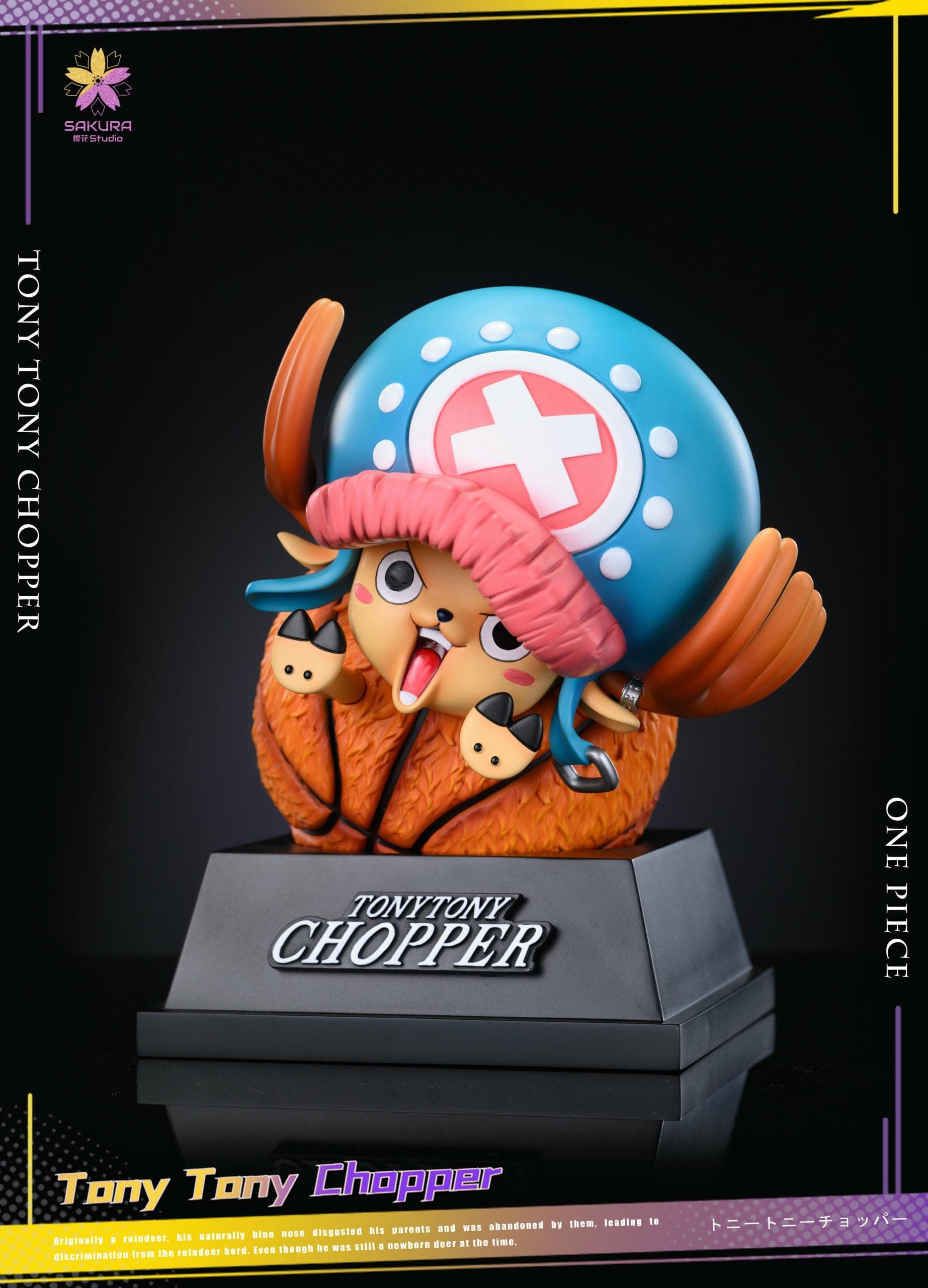 Sakura - Chopper - Thumbnail 4