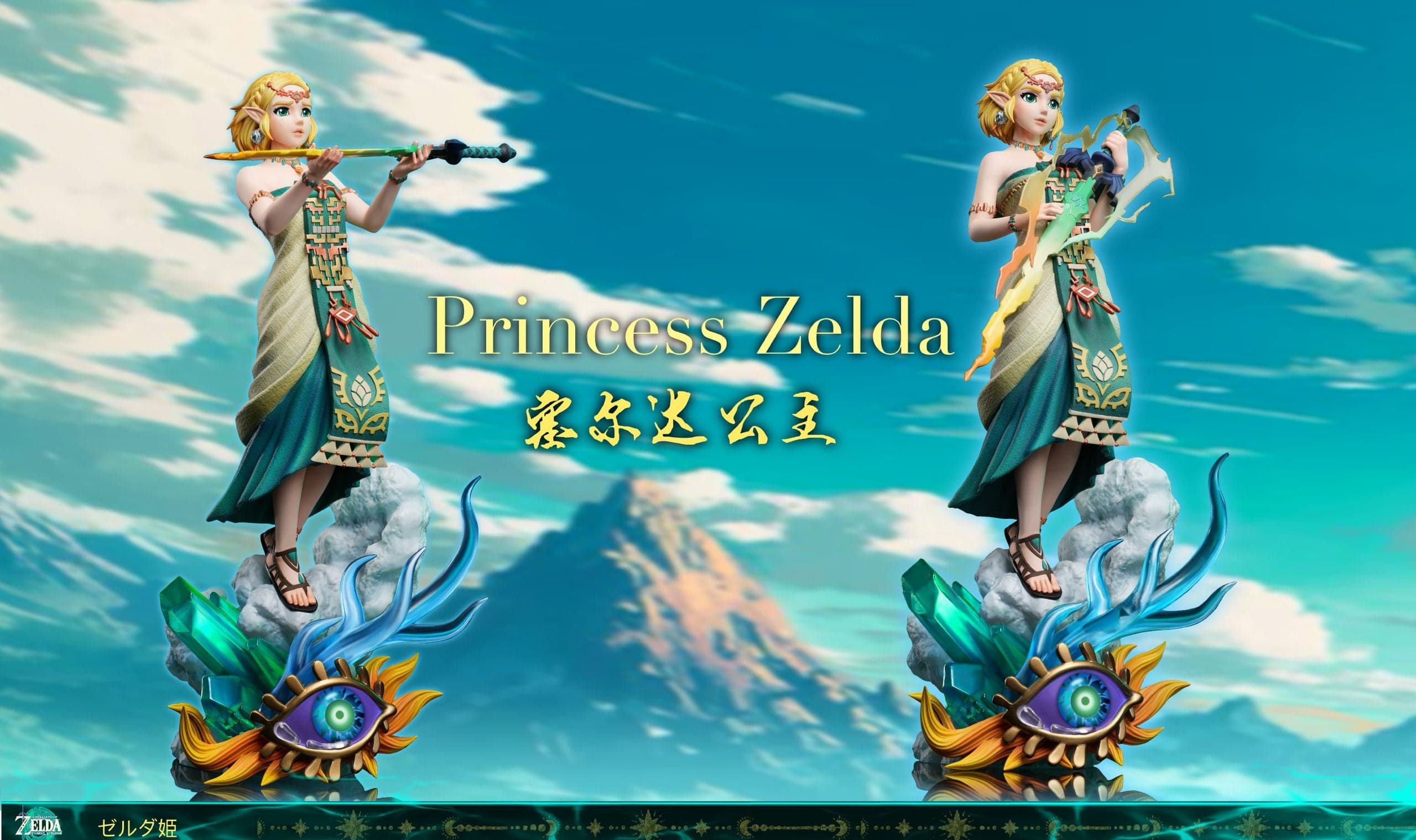 8th Days - Princess Zelda - Thumbnail 4