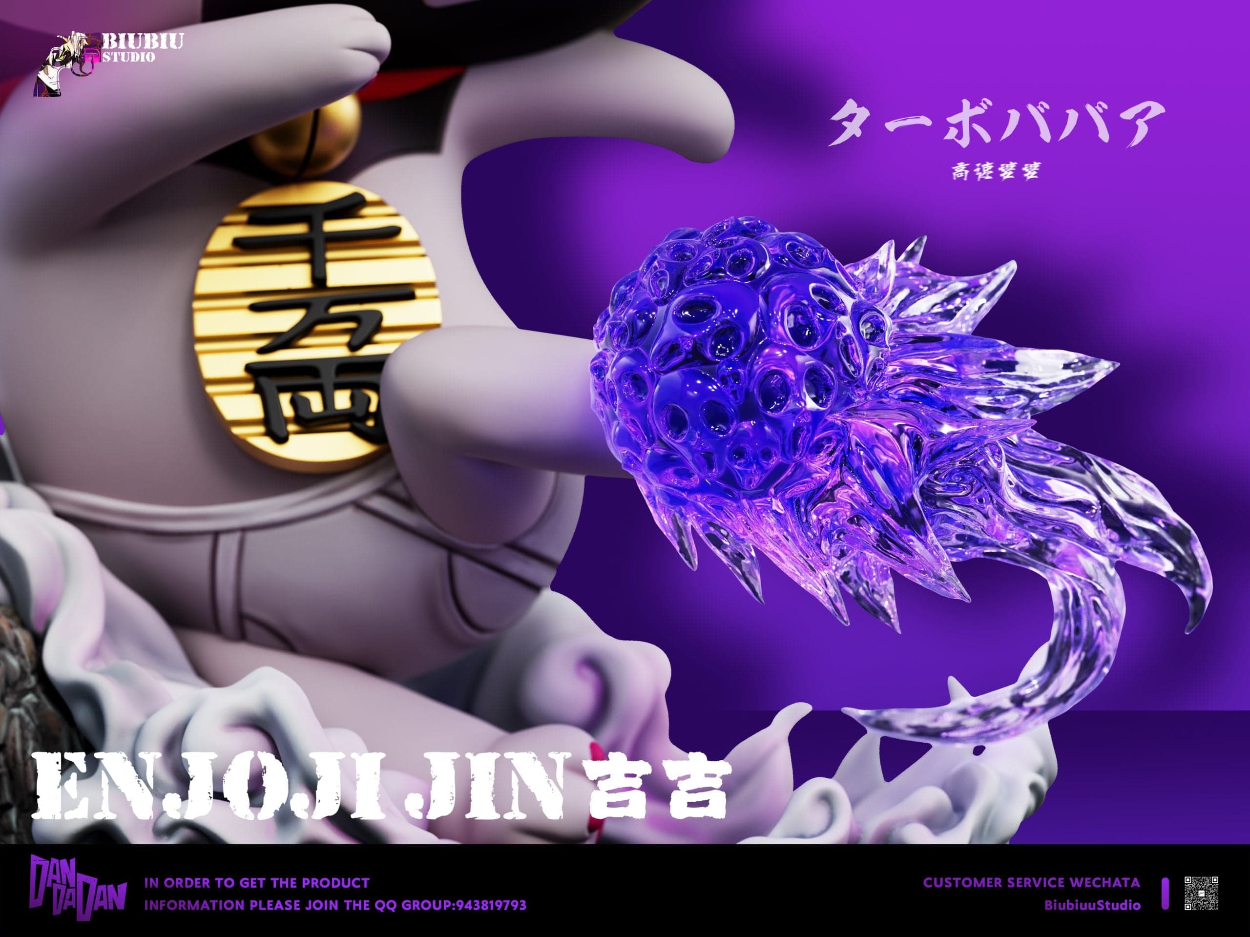 Biubiu - Turbo Granny cos Jin Enjoji - Thumbnail 4