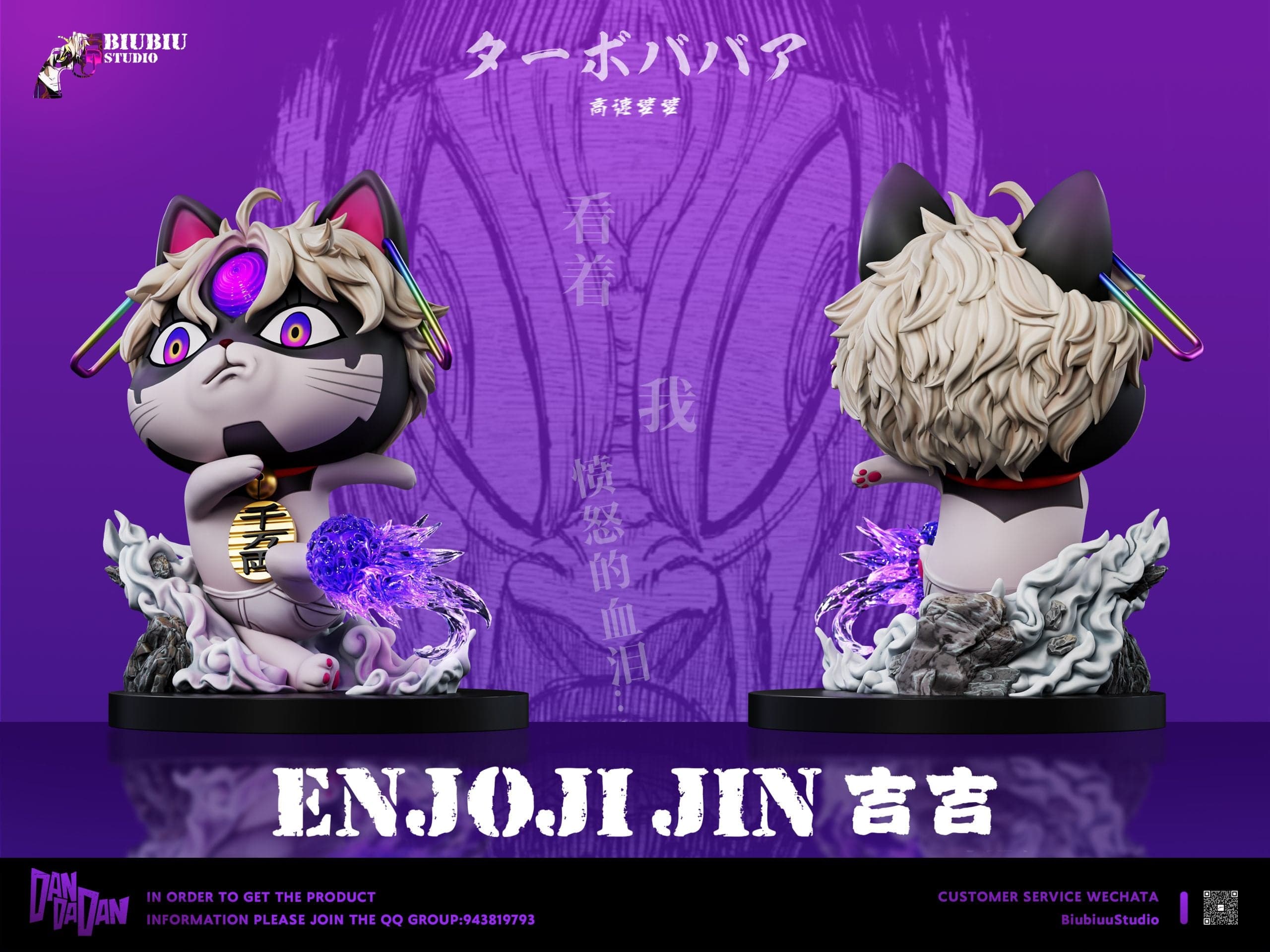 Biubiu - Turbo Granny cos Jin Enjoji - Thumbnail 3