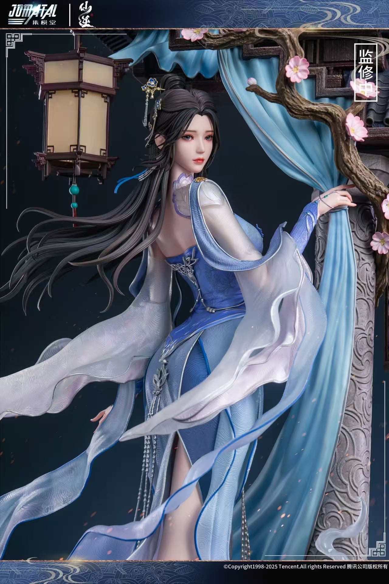 Jomatal - Li Muwan - Thumbnail 2