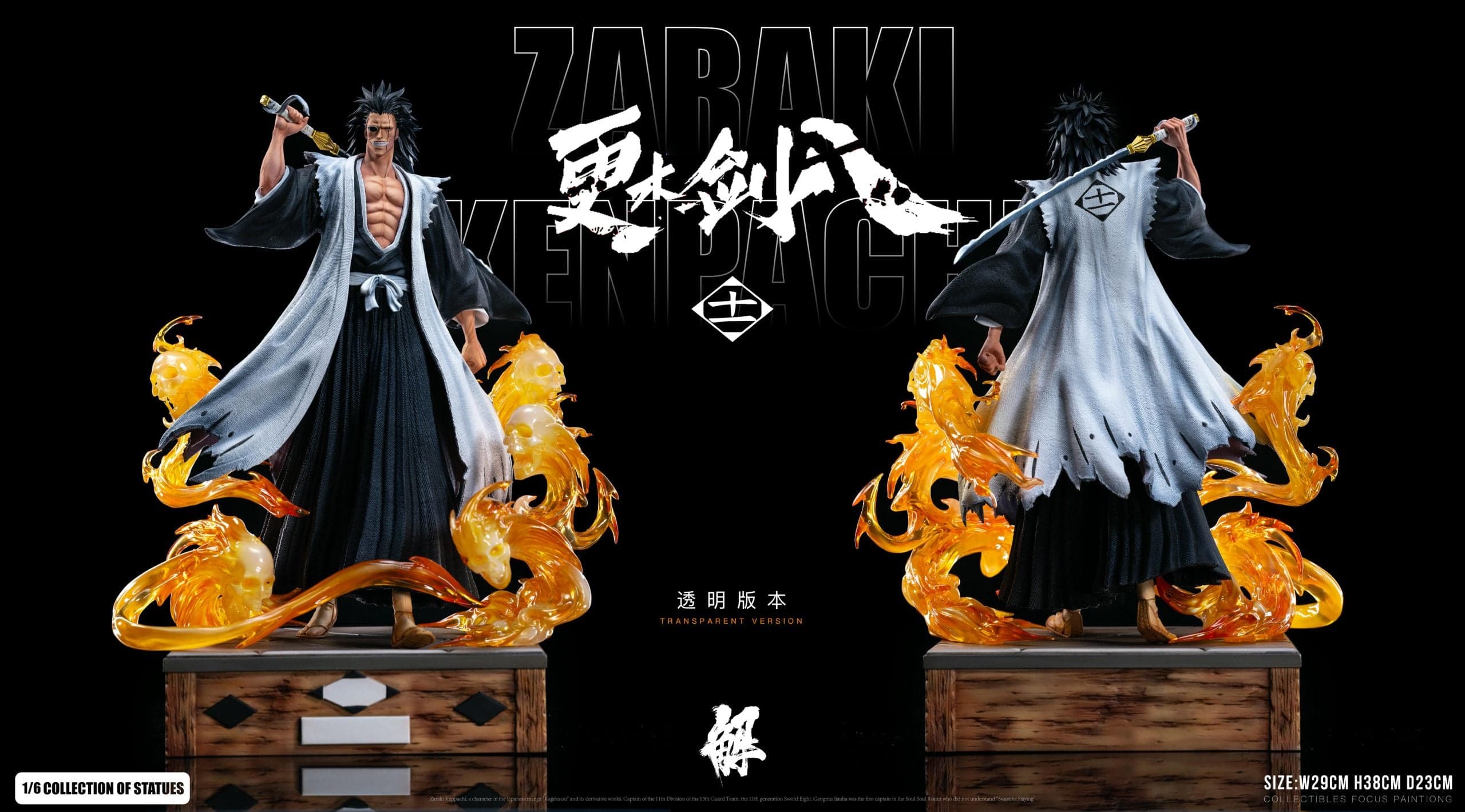 Kai - Kenpachi - Thumbnail 7