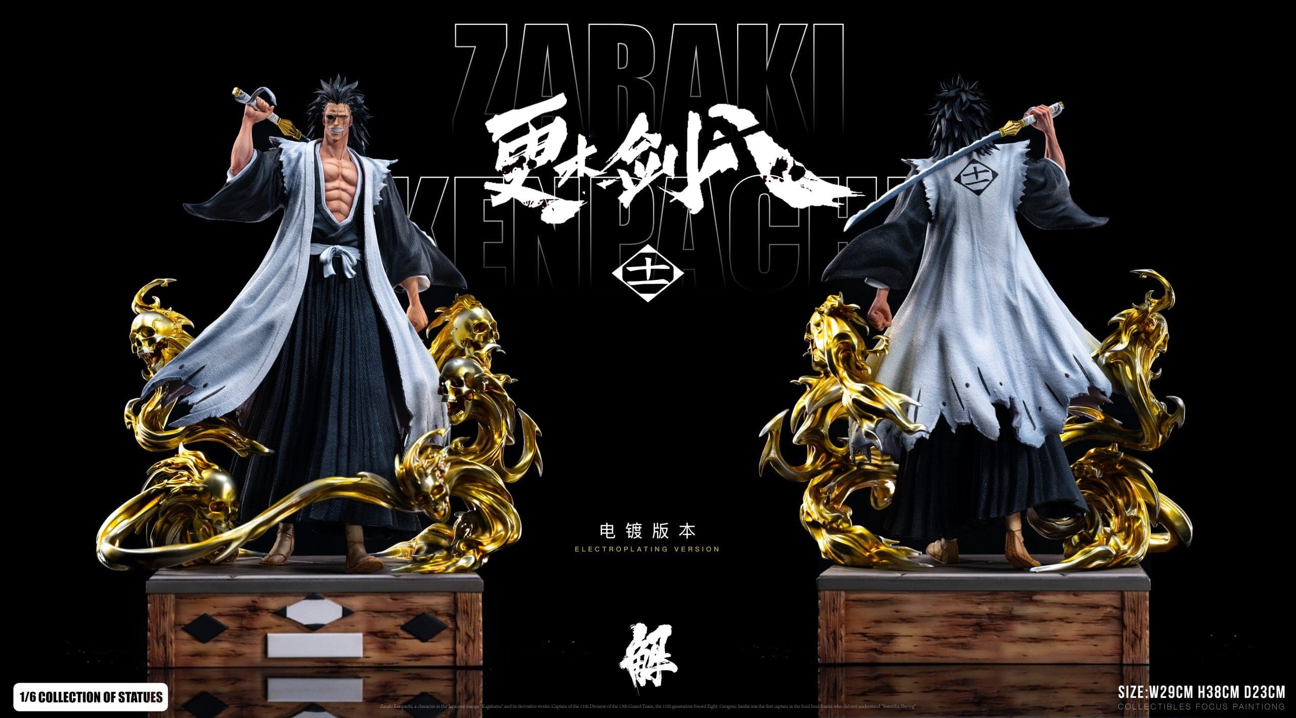 Kai - Kenpachi - Thumbnail 14
