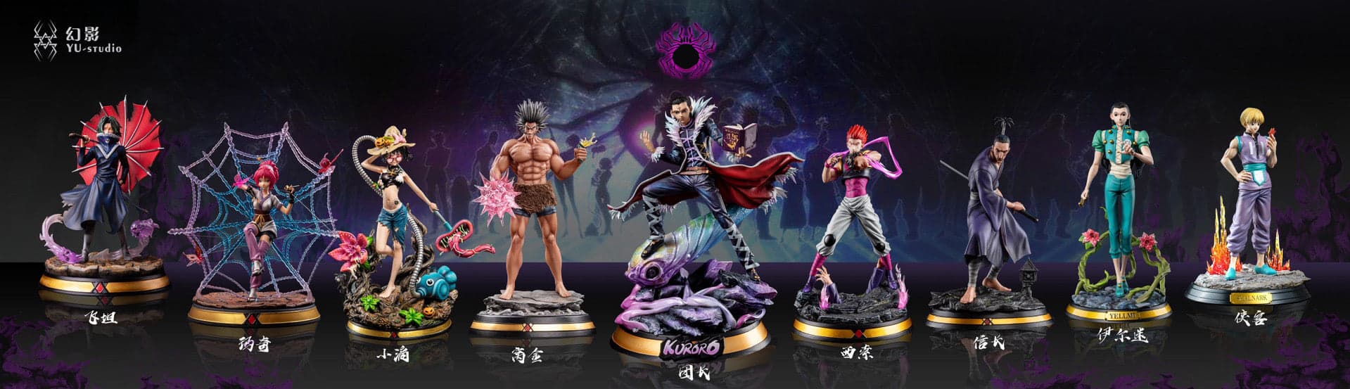 YU - Shalnark - Thumbnail 2
