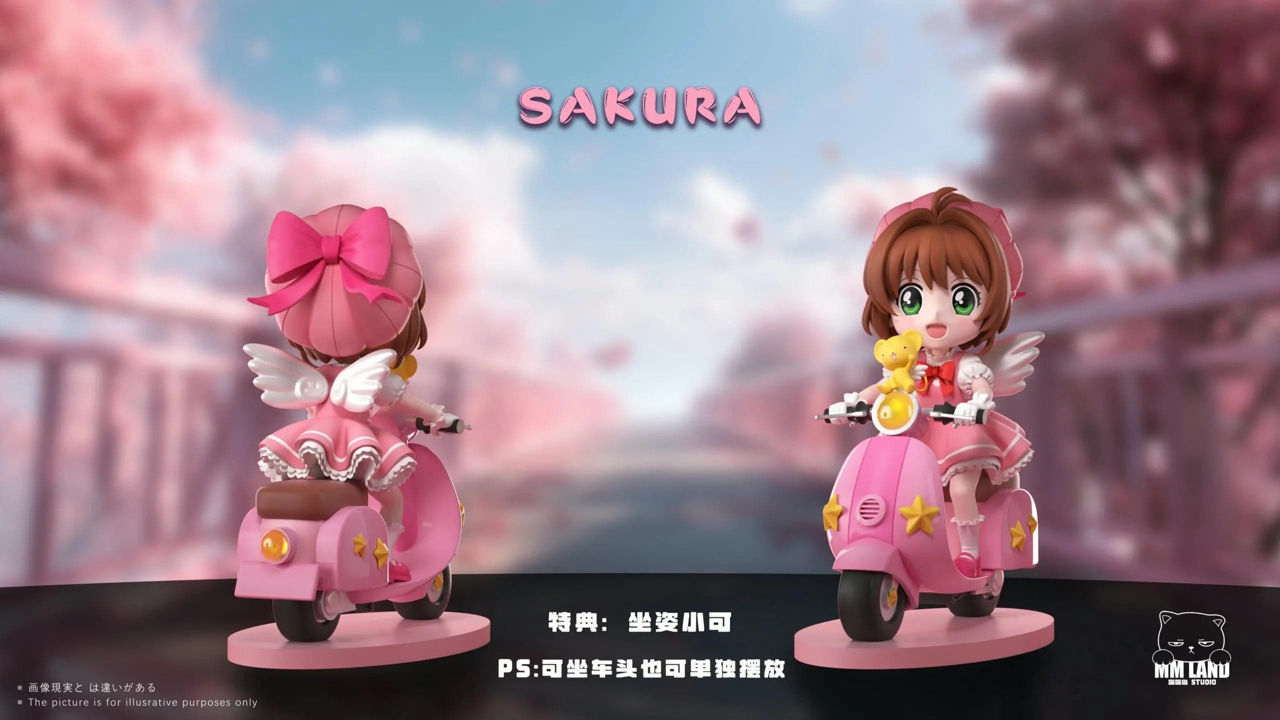 MMLAND - Sakura Kinomoto - Thumbnail 7