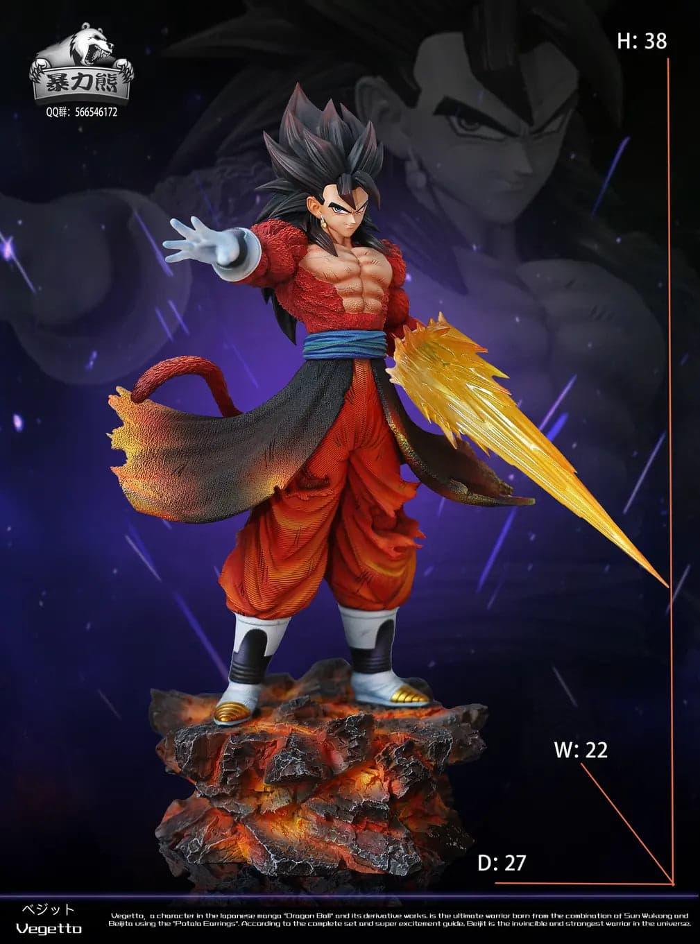 Violent Bear - SSJ4 Vegito - Thumbnail 2