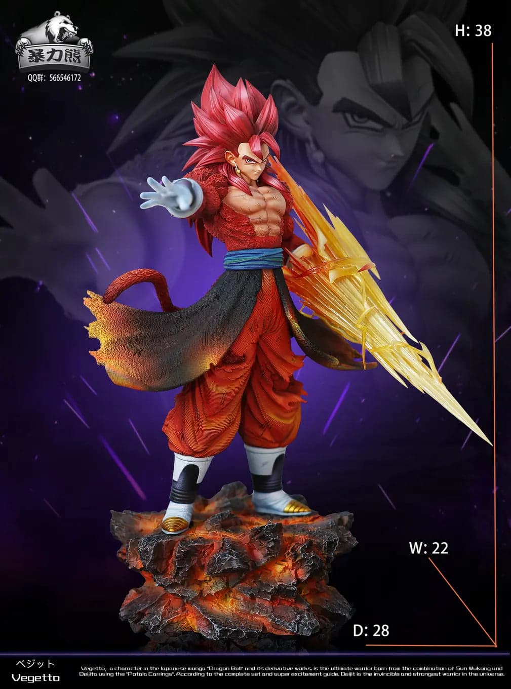 Violent Bear - SSJ4 Vegito - Thumbnail 3