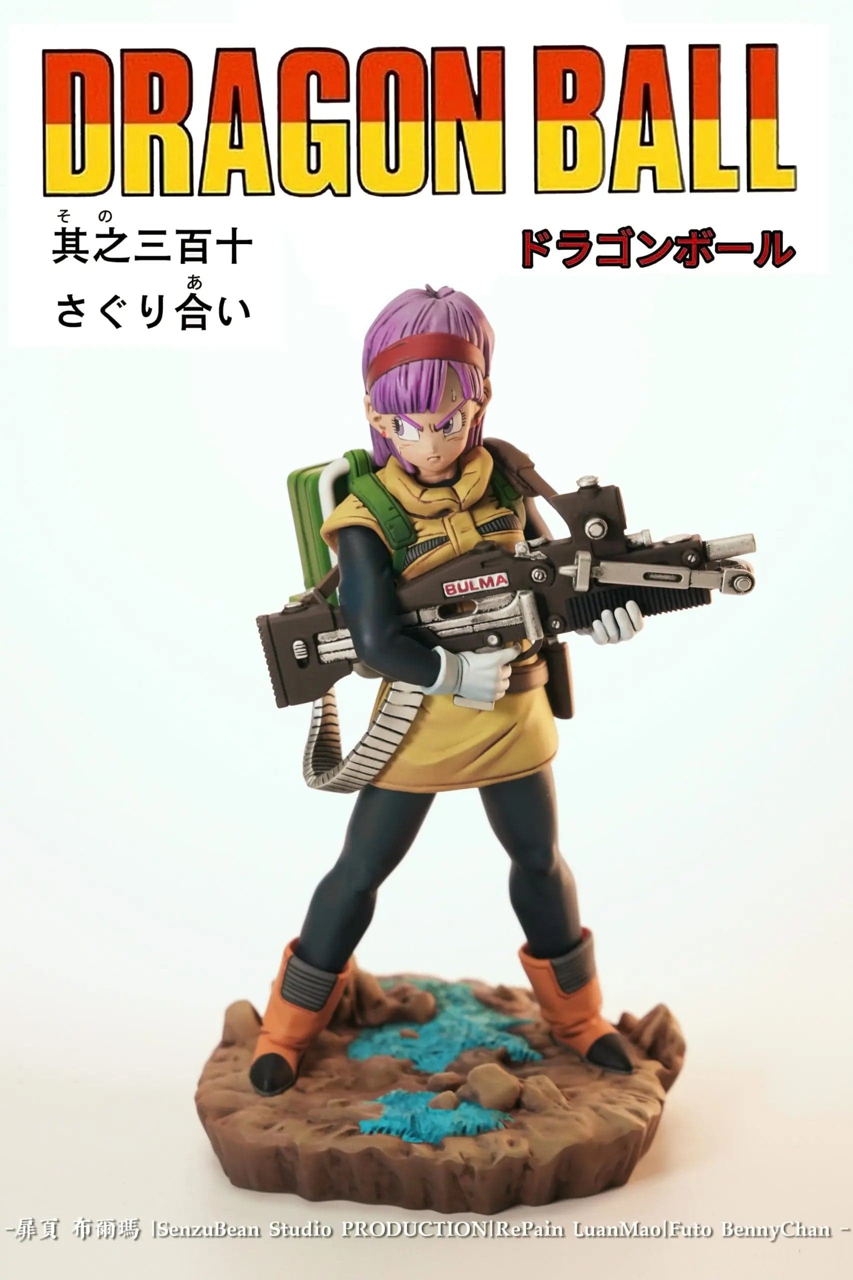 Senzubean - Bulma
